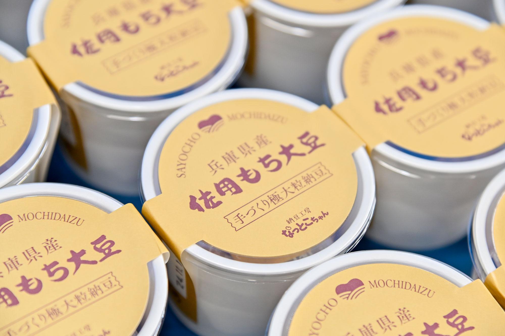 加工済_2412_ふるさと納税_高砂市_写真06.jpg
