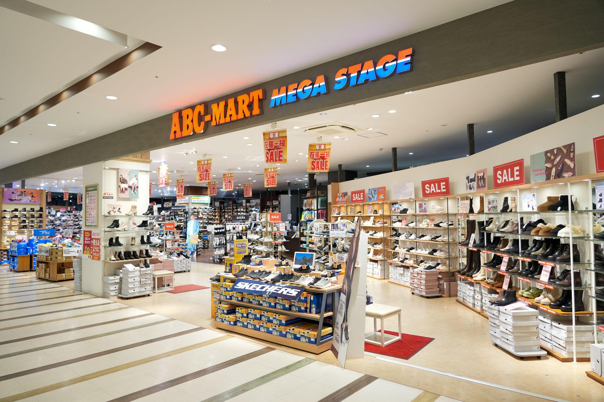 加工済_2501_エリア特集加古川_ニッケパークタウン_ABCMARTmain.jpg