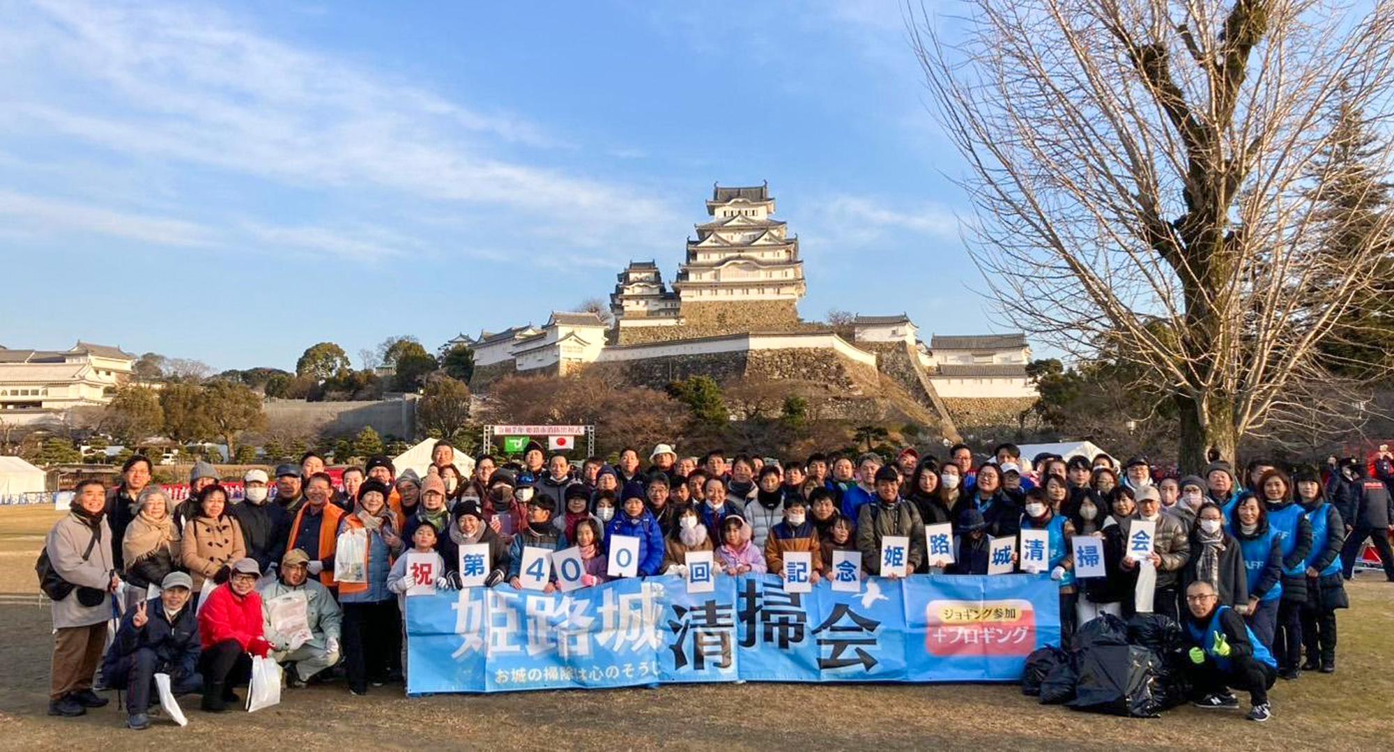 加工済_姫路城お城のそうじ会.jpg
