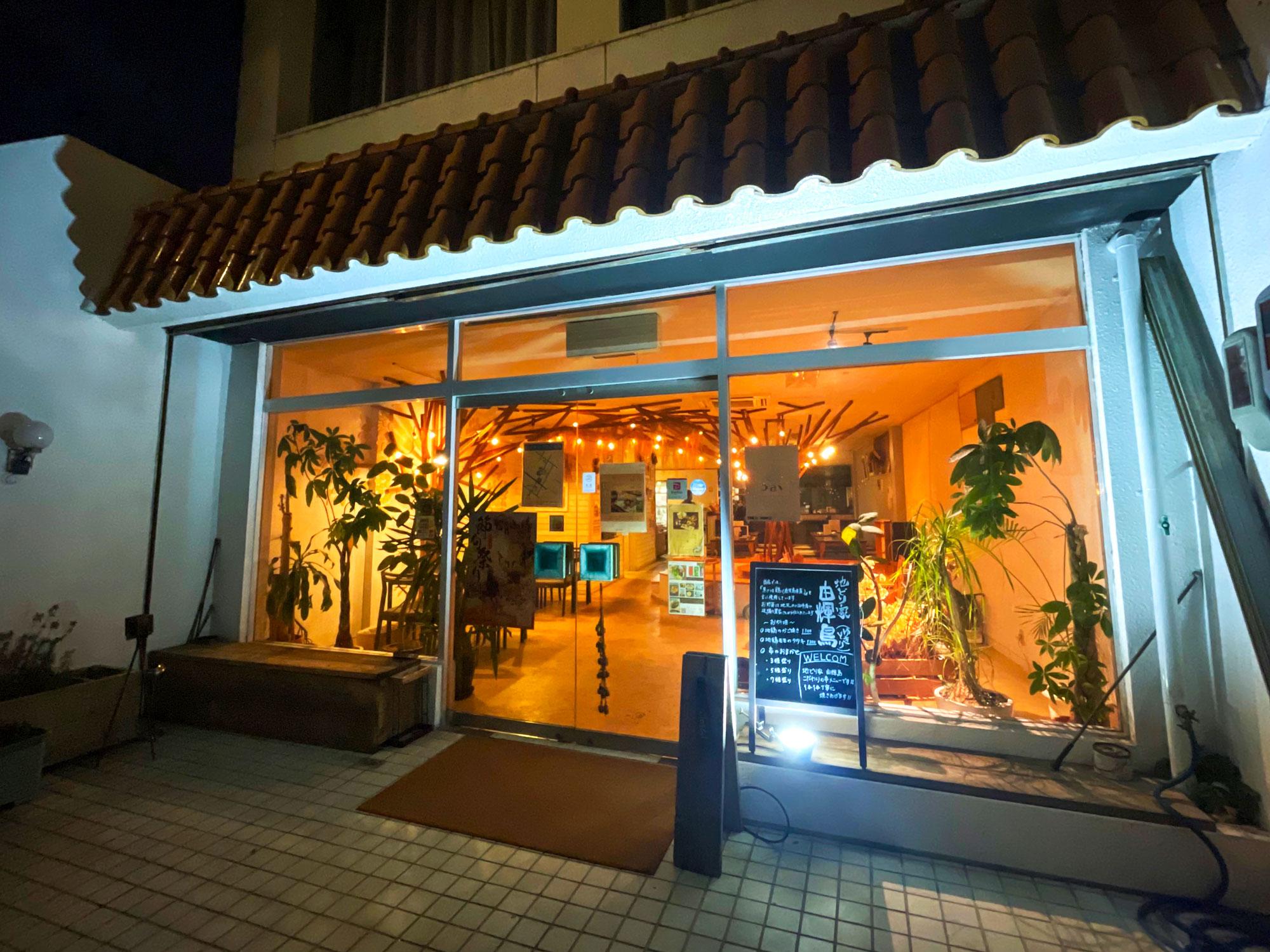 加工済_2504_加西市街ブラ_由輝鳥07.jpg