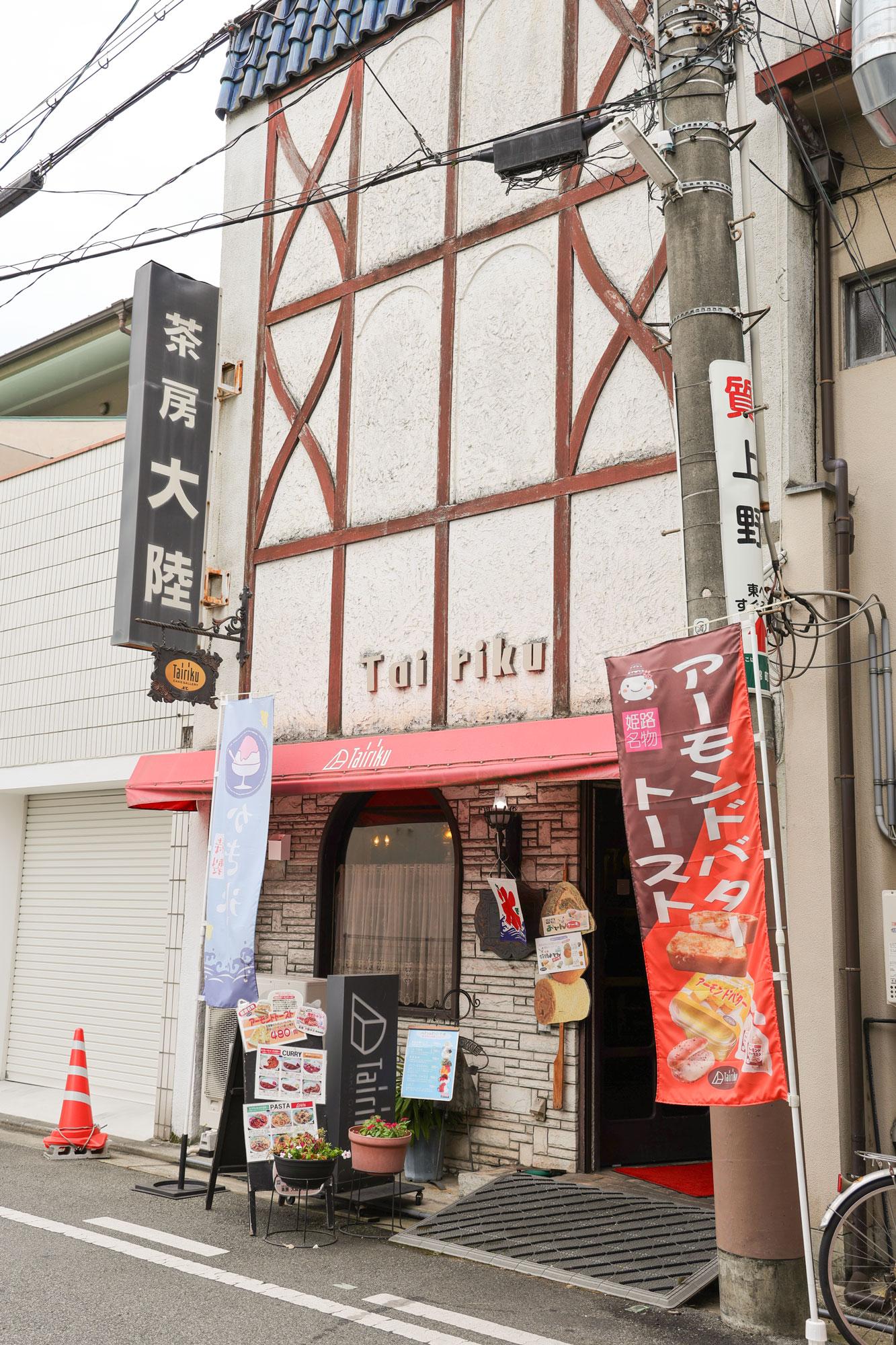 加工済_2410_町中華vs町洋食～洋食麺料理3選～_大陸_sub2.jpg