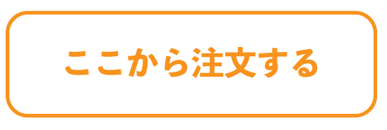 テスト.png