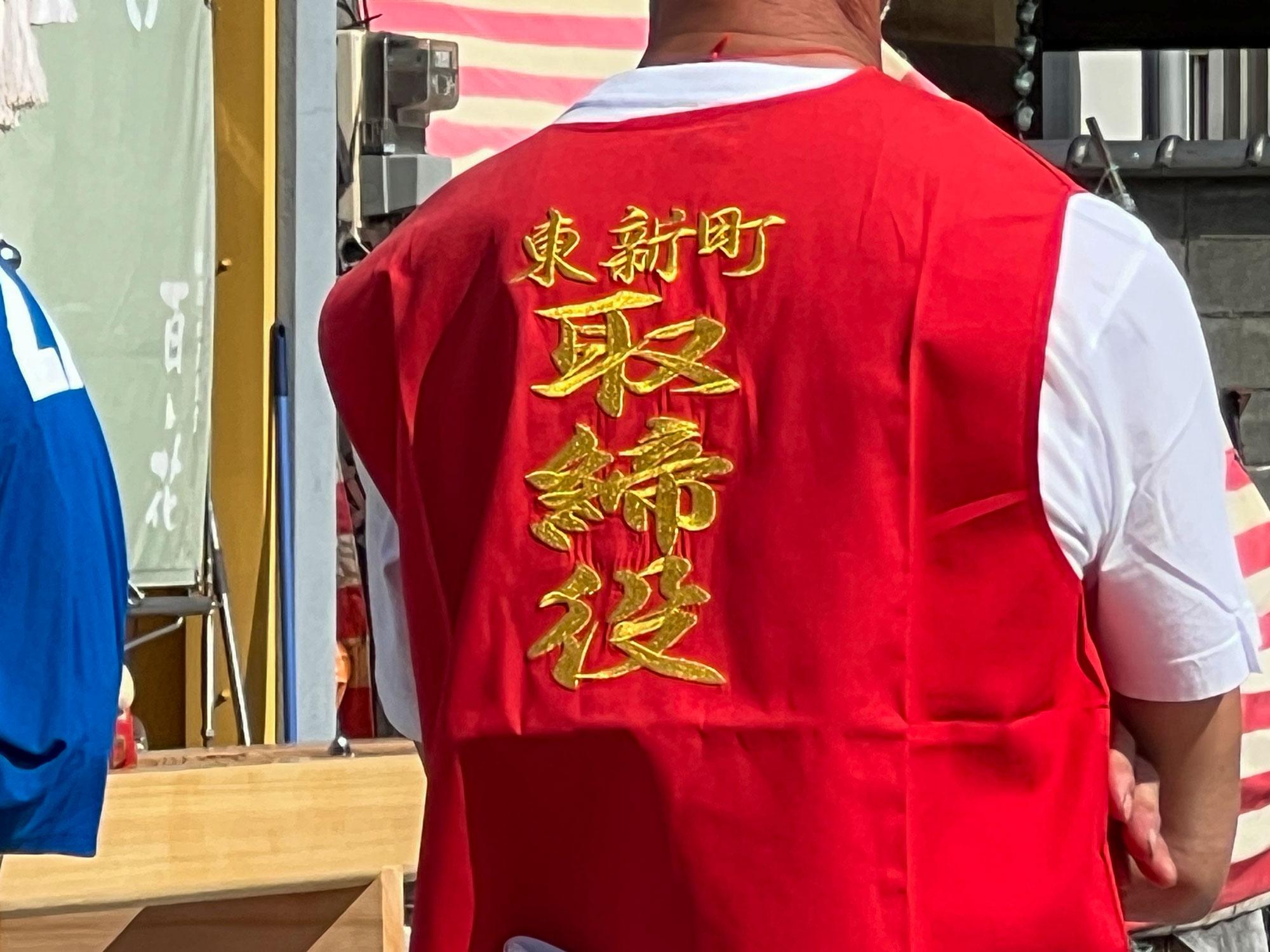 加工済_秋祭り2025_東新町02.jpg