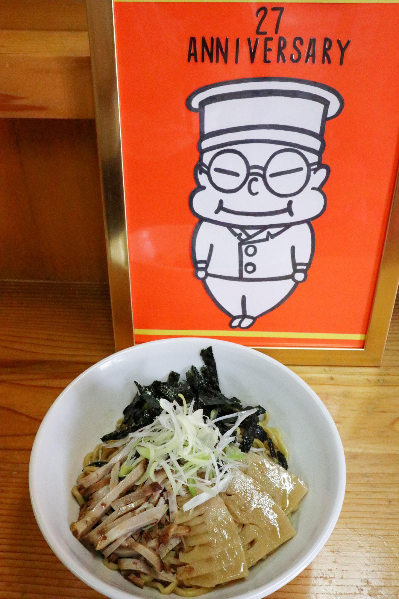 加工済_2410_町中華_麺4選_龍_写真01.jpg