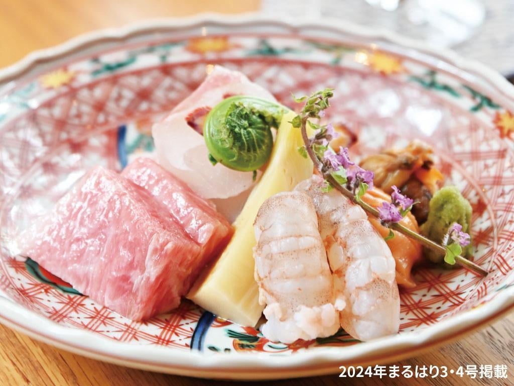 文字入れ加工_24春_播磨の和を食す_いづみ_main.jpg