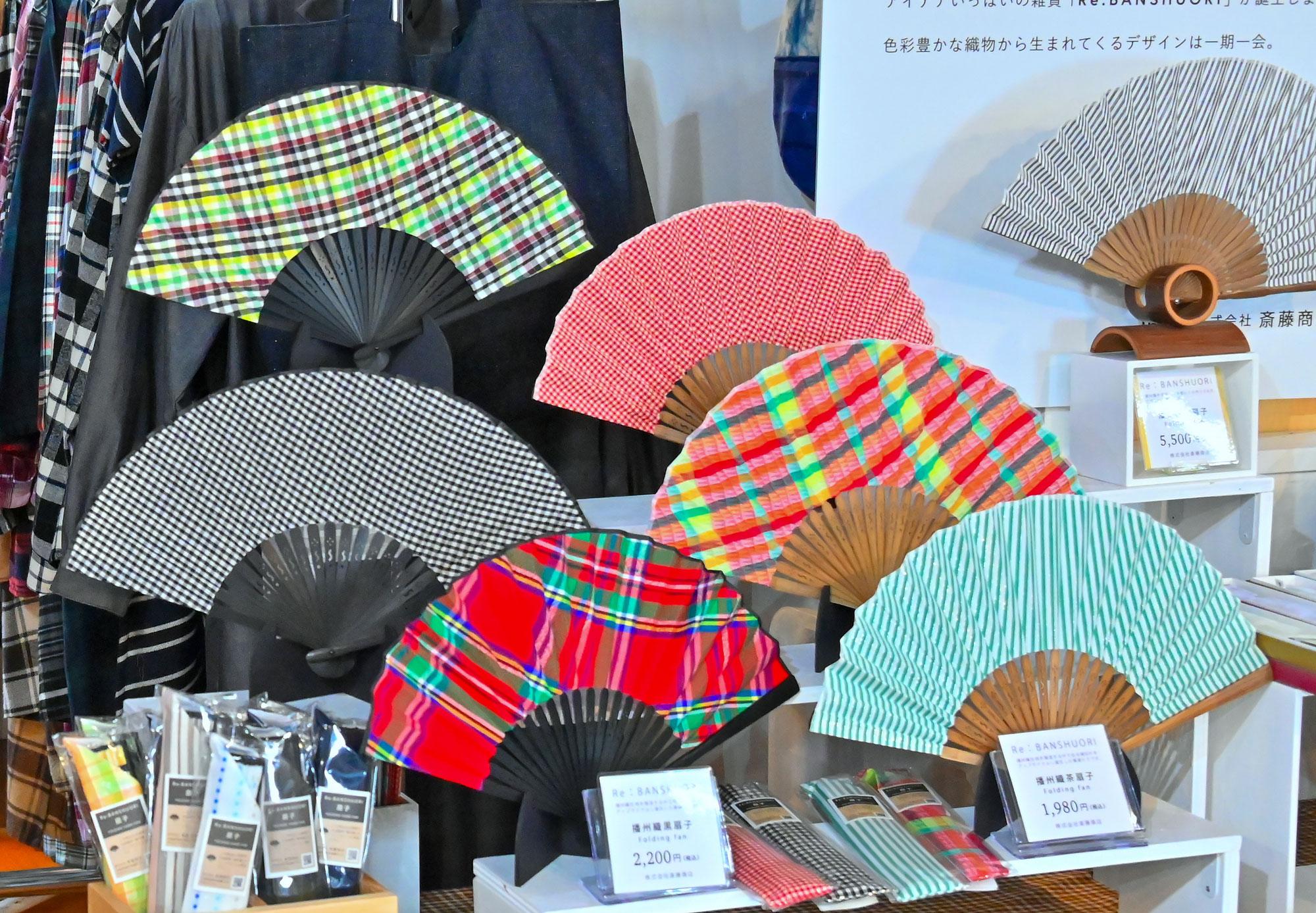 加工済_2502_BJontheROAD_播州織工房館_07.jpg