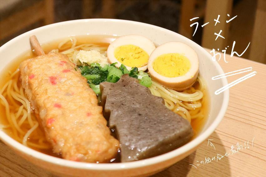 おでんラー麺.jpg