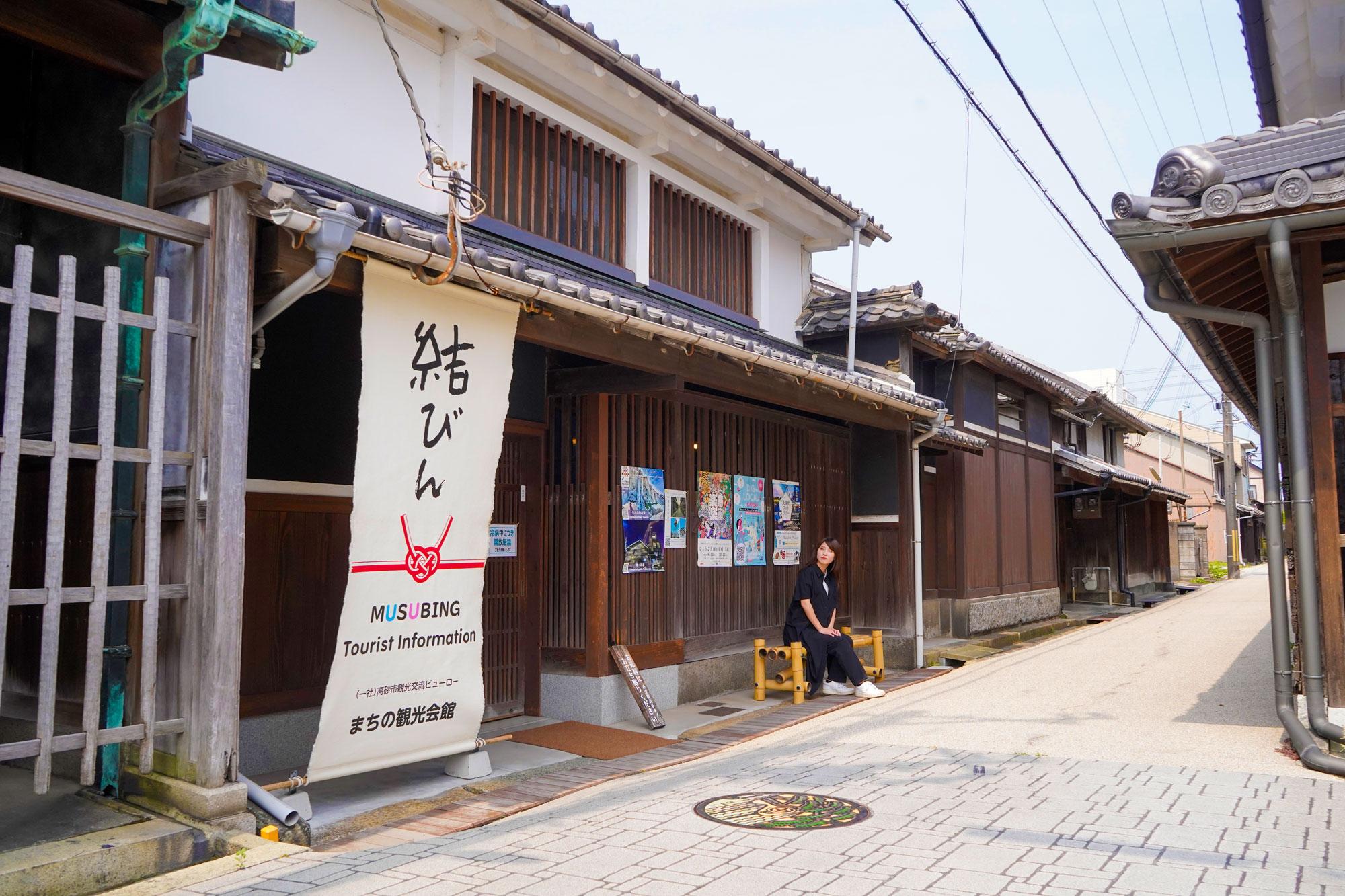 加工済_2508_高砂MINIドライブ_結びん_02.jpg