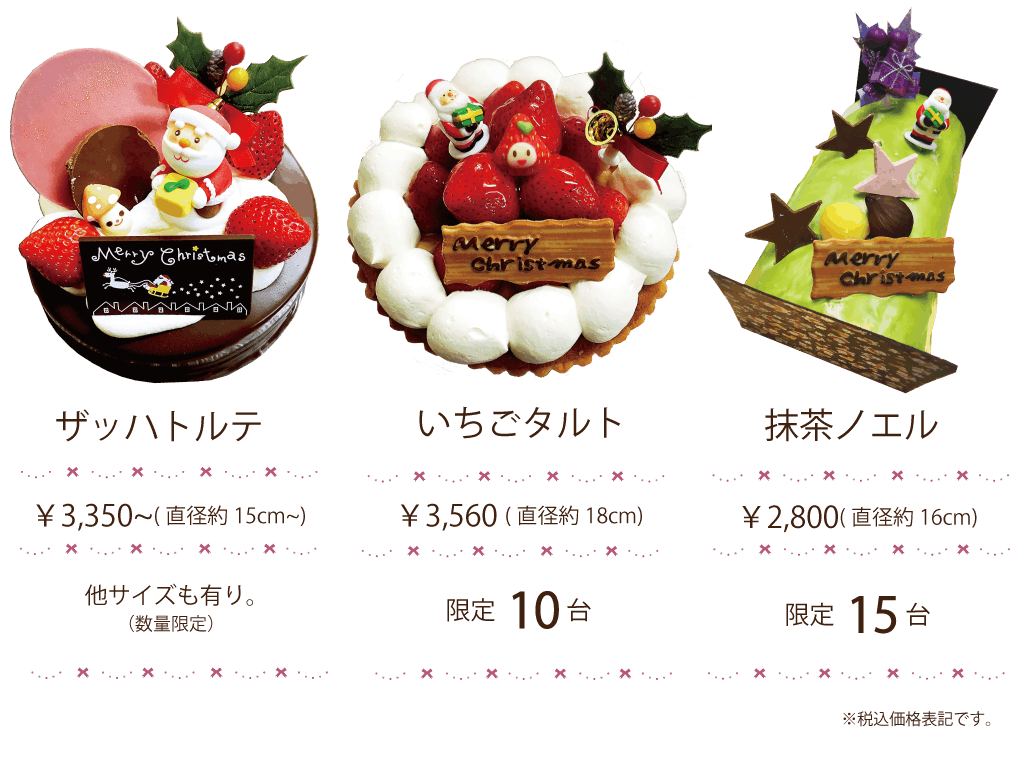 ナルミ3種直し最終.png