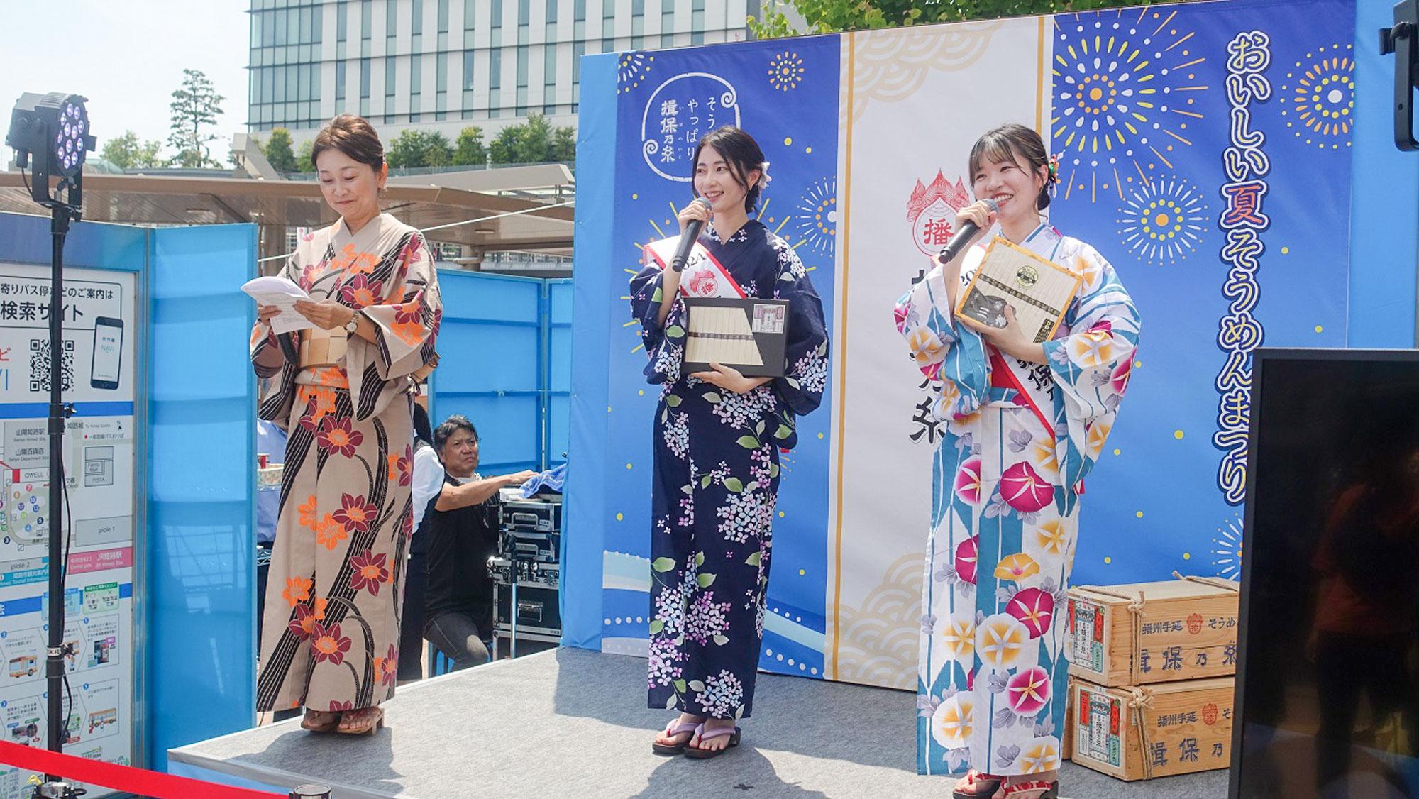 加工済_2025年度ミス揖保乃糸募集_写真04.jpg