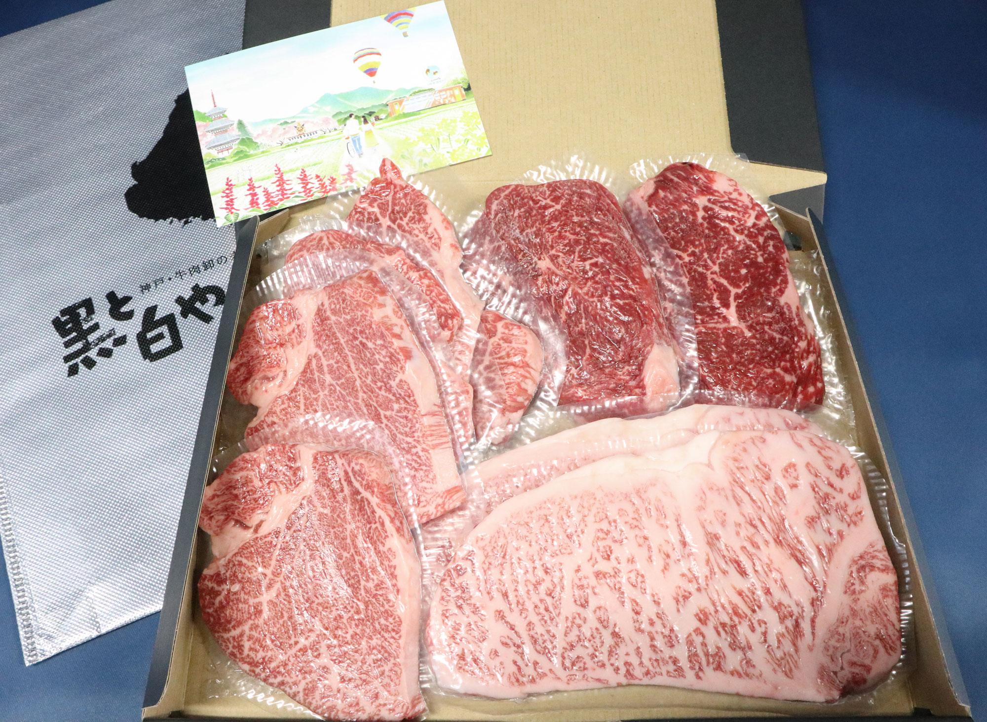 加工済_2504_ふるさと納税_加西市_写真01.jpg