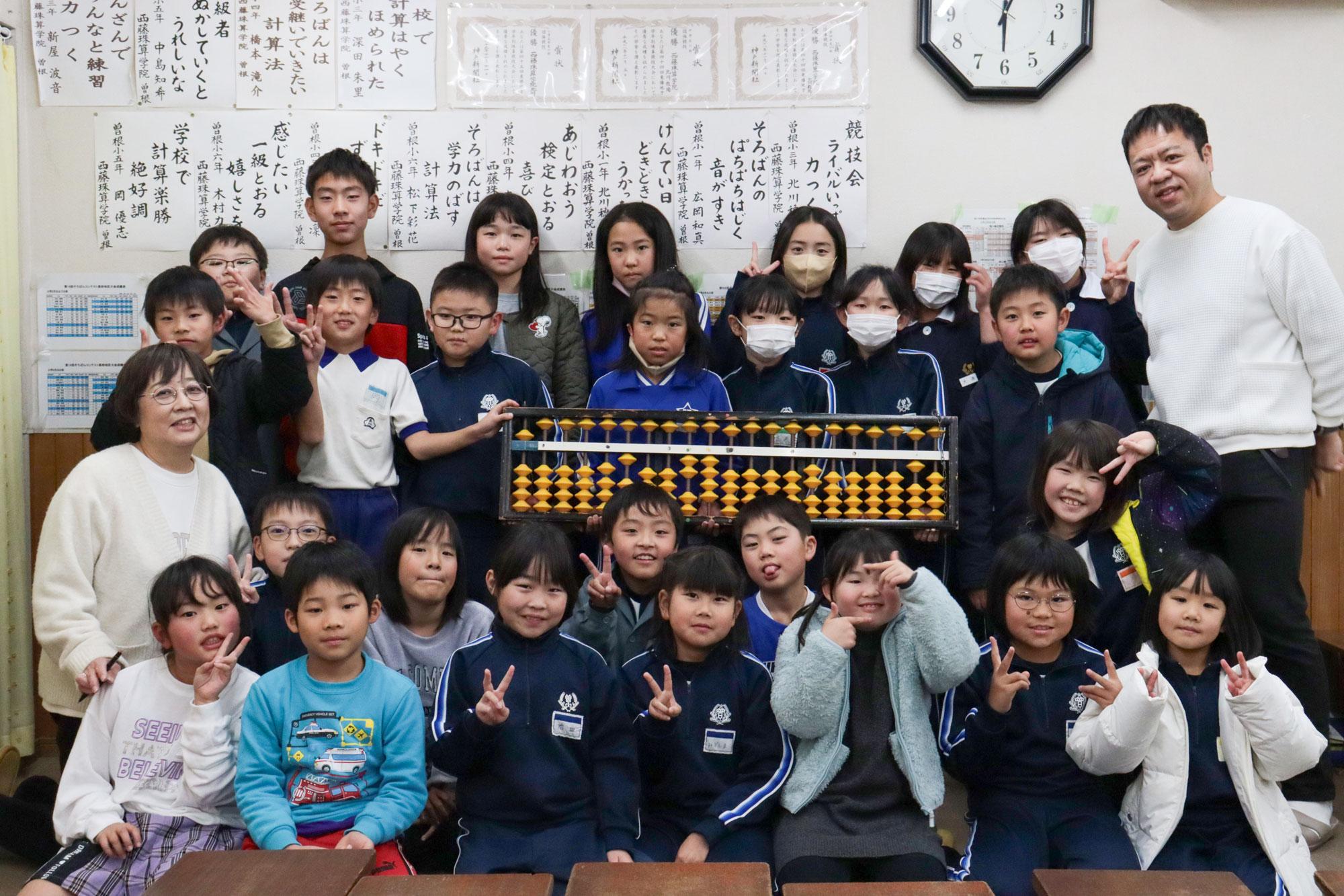 加工済_2412_流用_西藤珠算学院-曽根教場_sub3.jpg