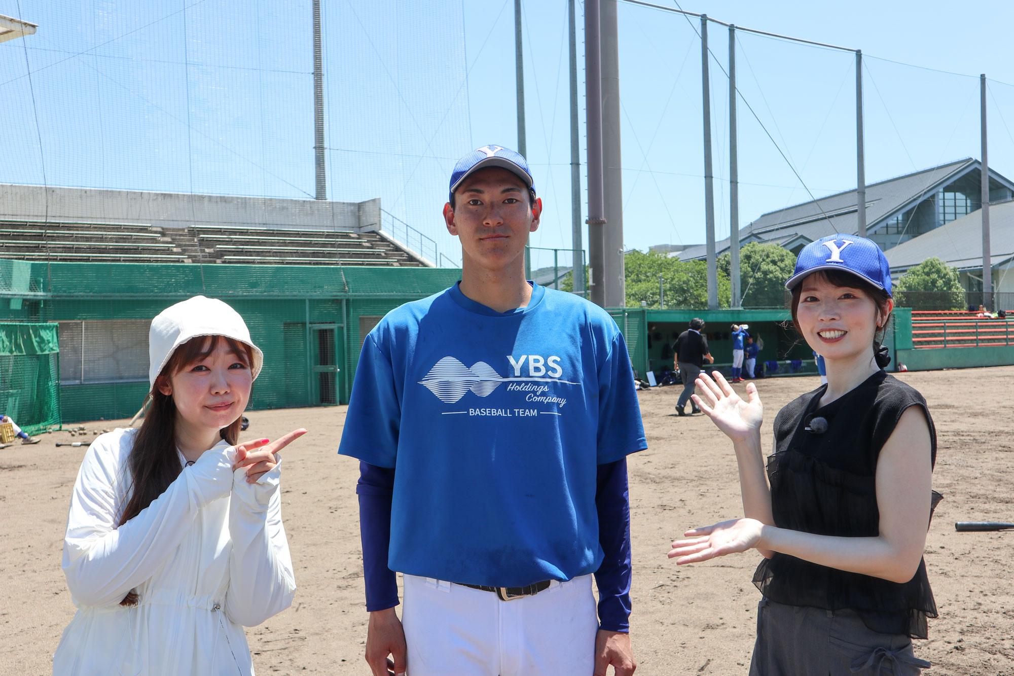 加工済_2508_めっちゃみたい_YBS野球(選手紹介)_写真01.jpg
