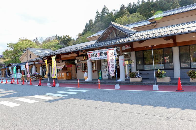 道の駅宿場町ひらふく（外観）.jpg