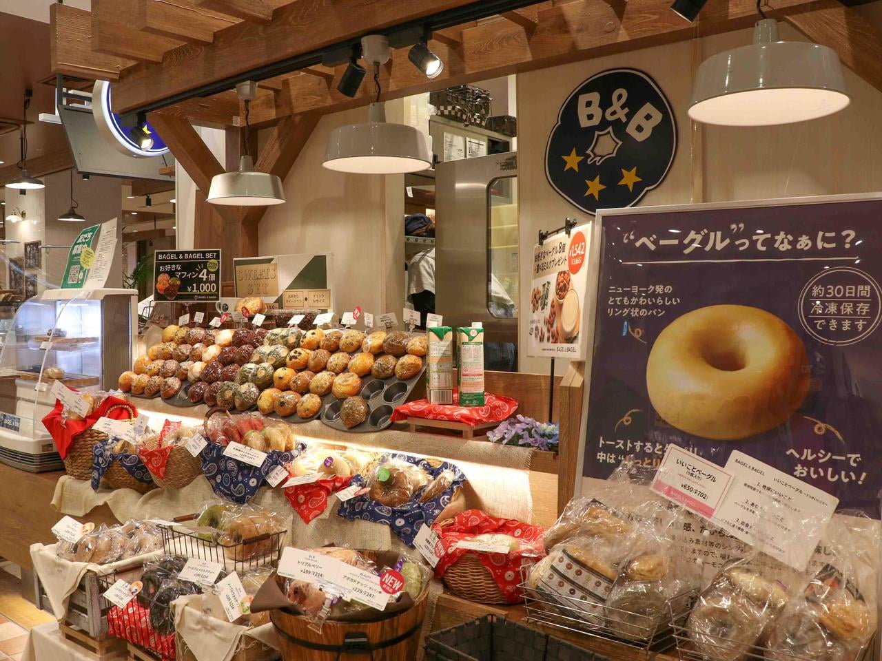 BAGEL&BAGEL 内観の写真