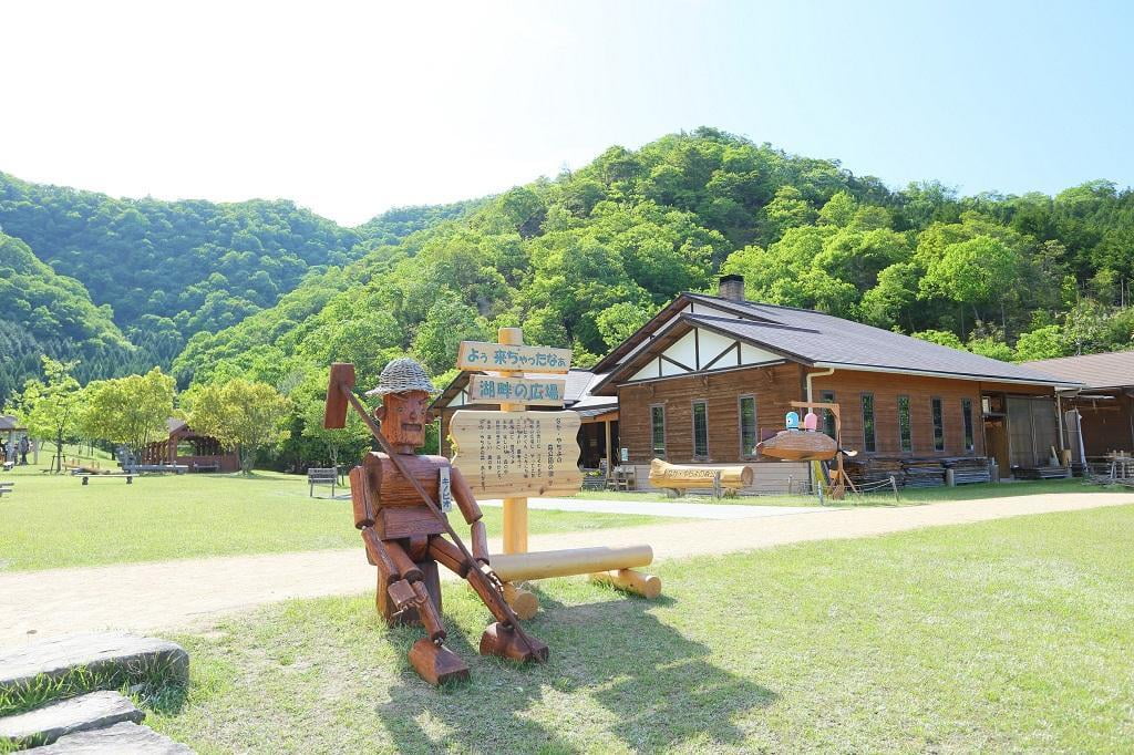 兵庫県立なか・やちよの森公園の写真