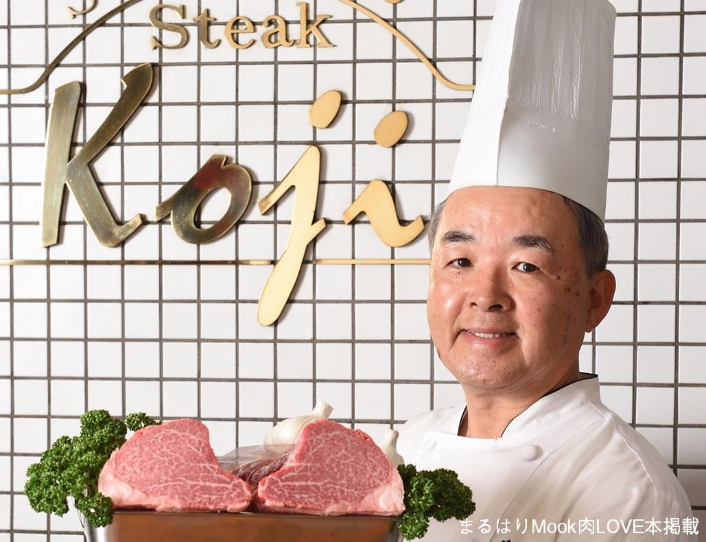 m1905_Steak-Koji_00002サイズ加工文字入れ済み.jpg