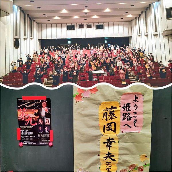 藤岡幸夫先生の第1回レッスンを終えて