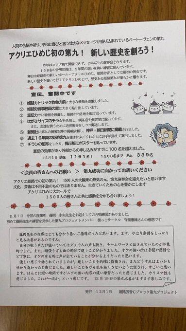 プロジェクトニュース