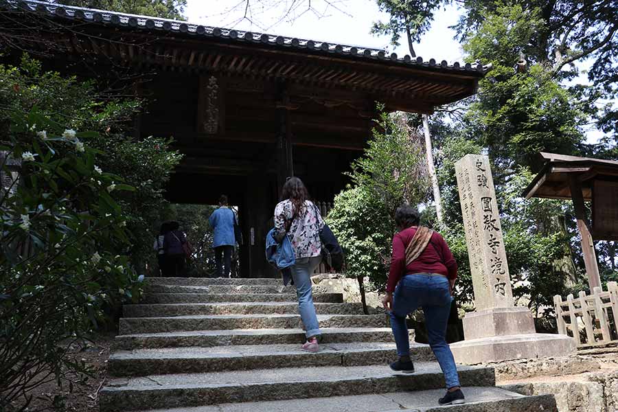 書写山