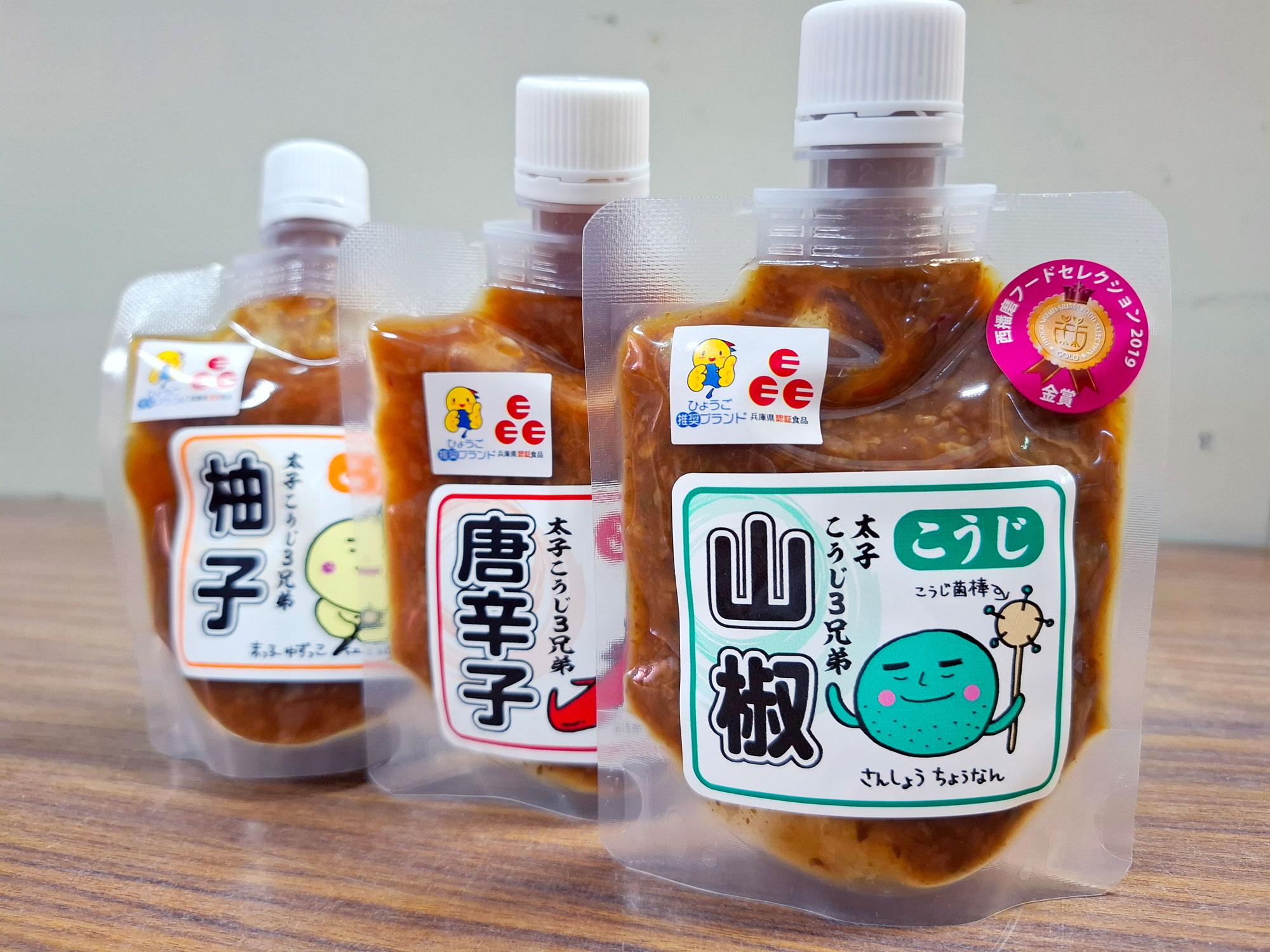 加工済_2507_西播磨FS_太子みそ_11.jpg