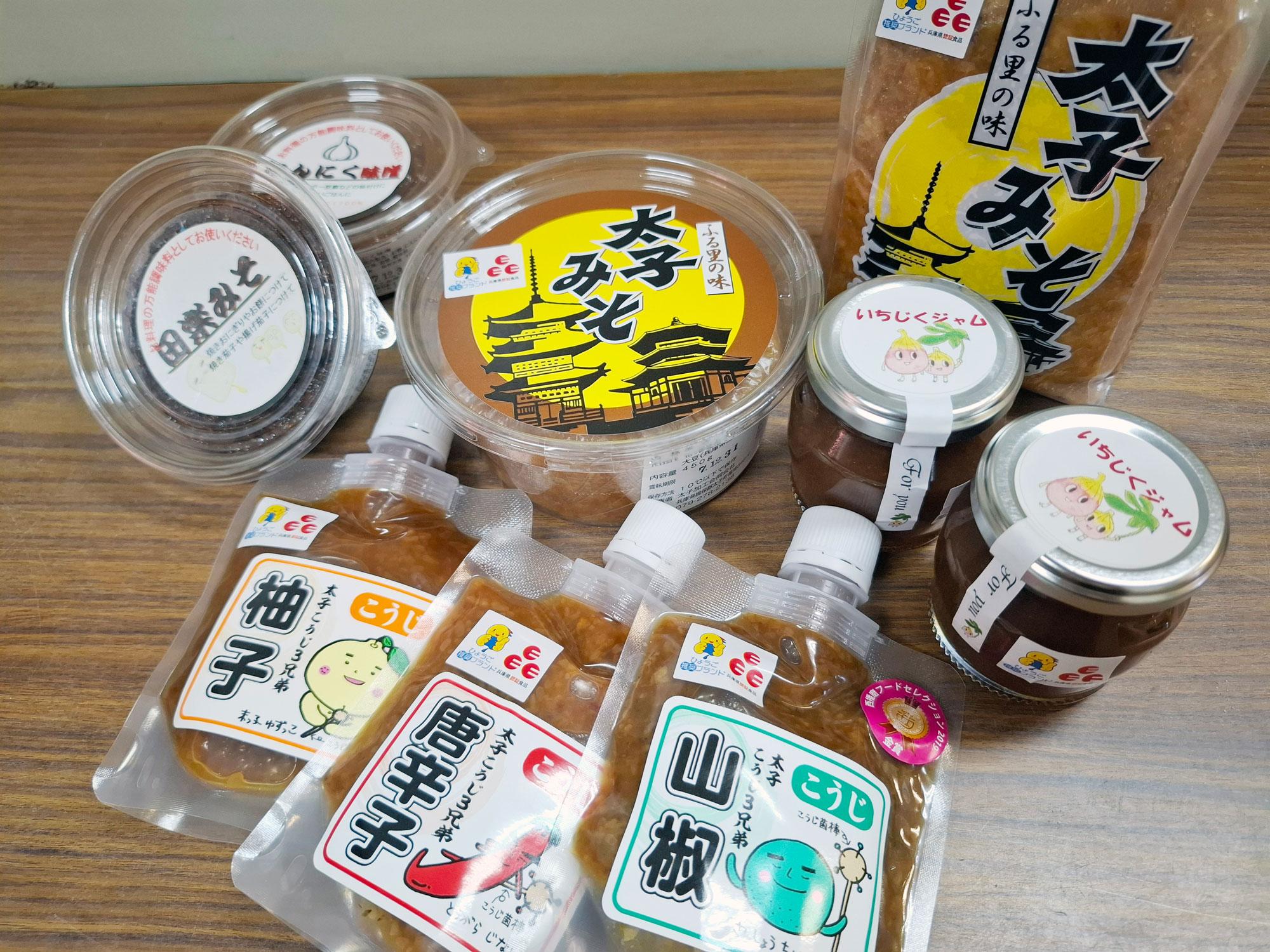 加工済_2507_西播磨FS_太子みそ_13.jpg