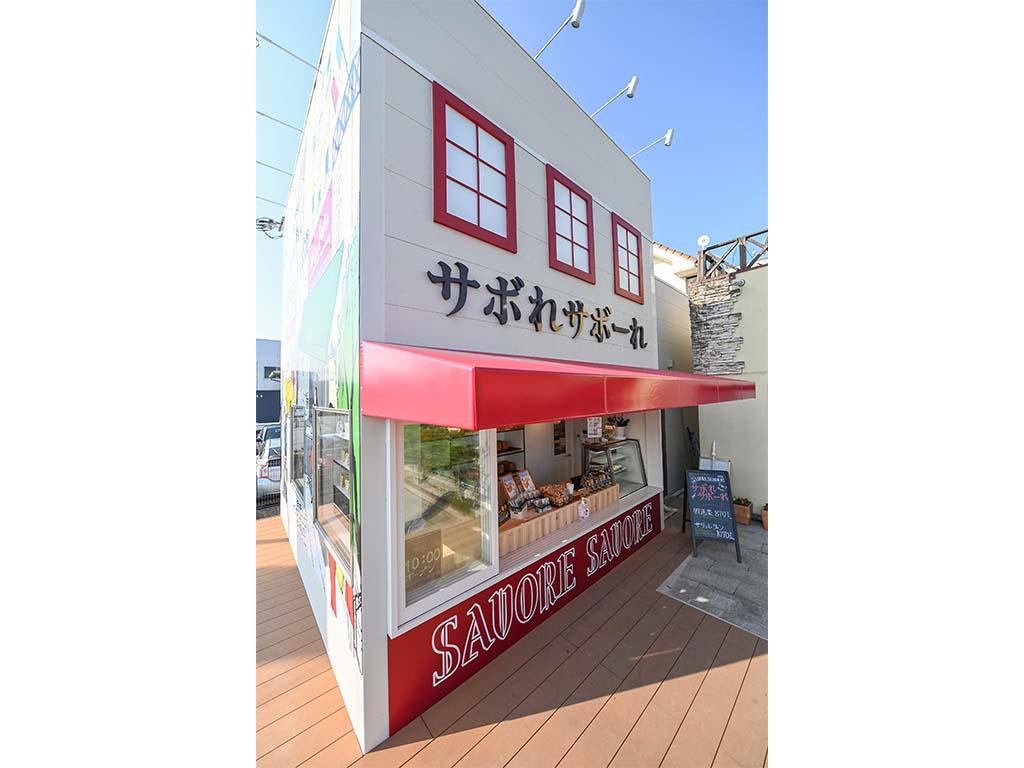 食べたらサボりたくなる旨さの高級食パン専門店がオープン｜高級食パン専門店  サボれサボーれ