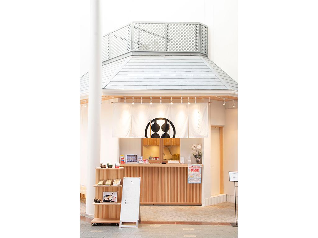 姫路城へ続くみゆき通り商店街 和の風情を新感覚で味わうスイーツ店！｜甘味処鎌倉 姫路城みゆき通り店