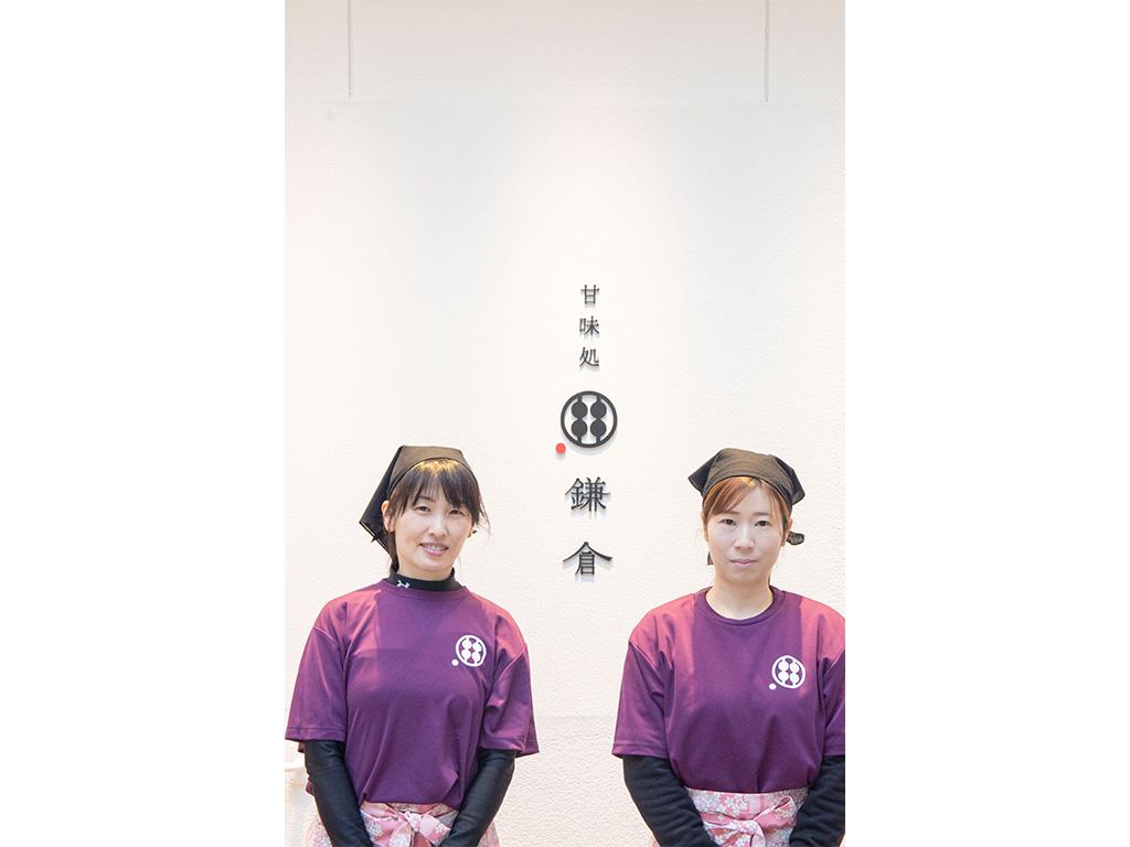 甘味処鎌倉 姫路城みゆき通り店のスタッフ写真