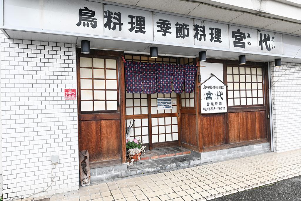 加工済み22夏_食べたい_宮代05.jpg