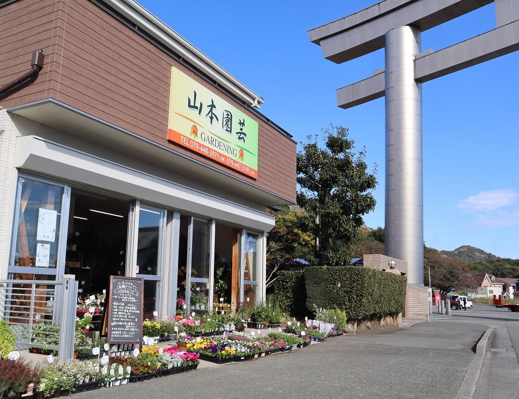 美腸セラピーサロンドフルールの外観