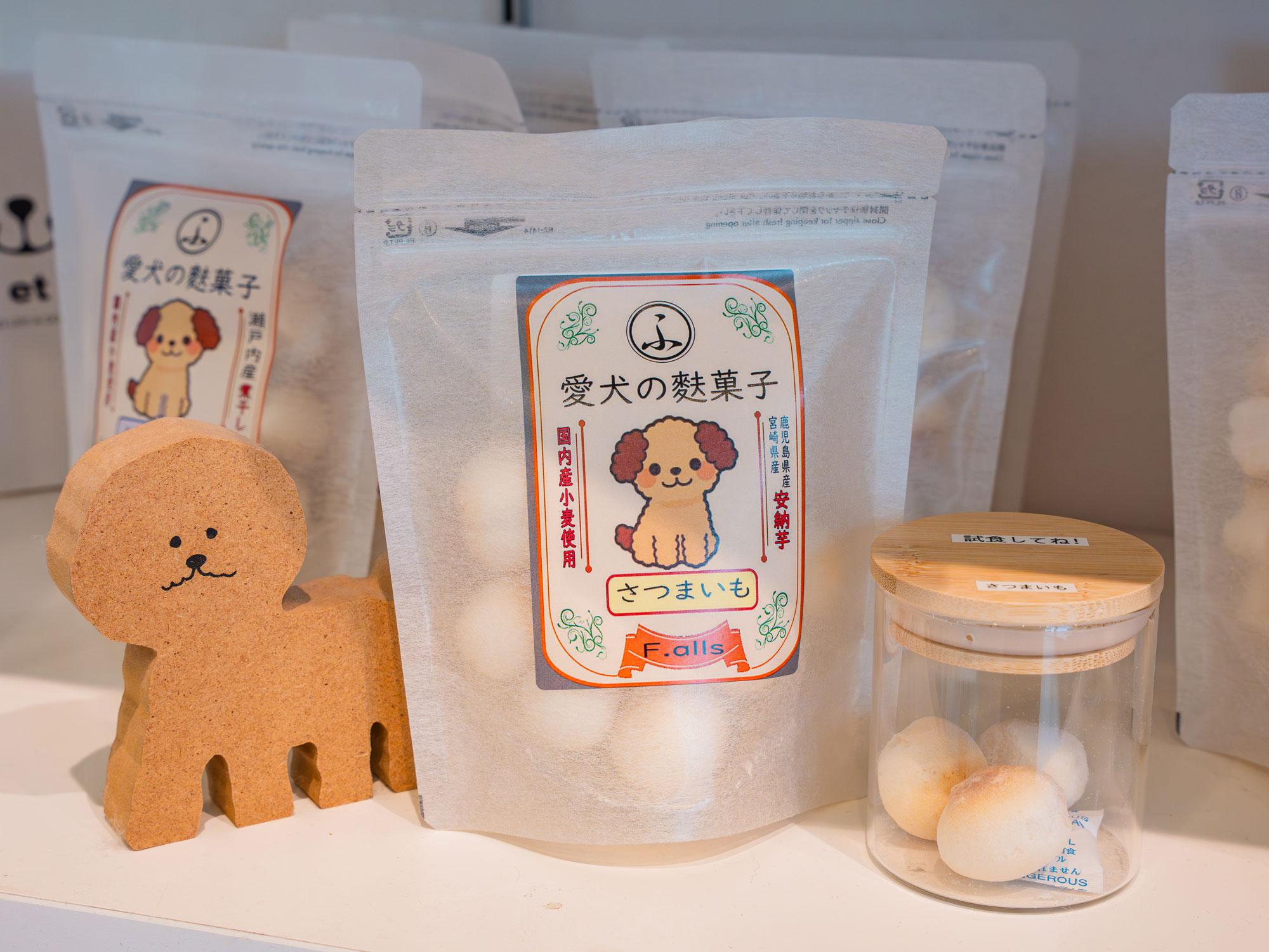Wann's plus 本店・東姫路店 