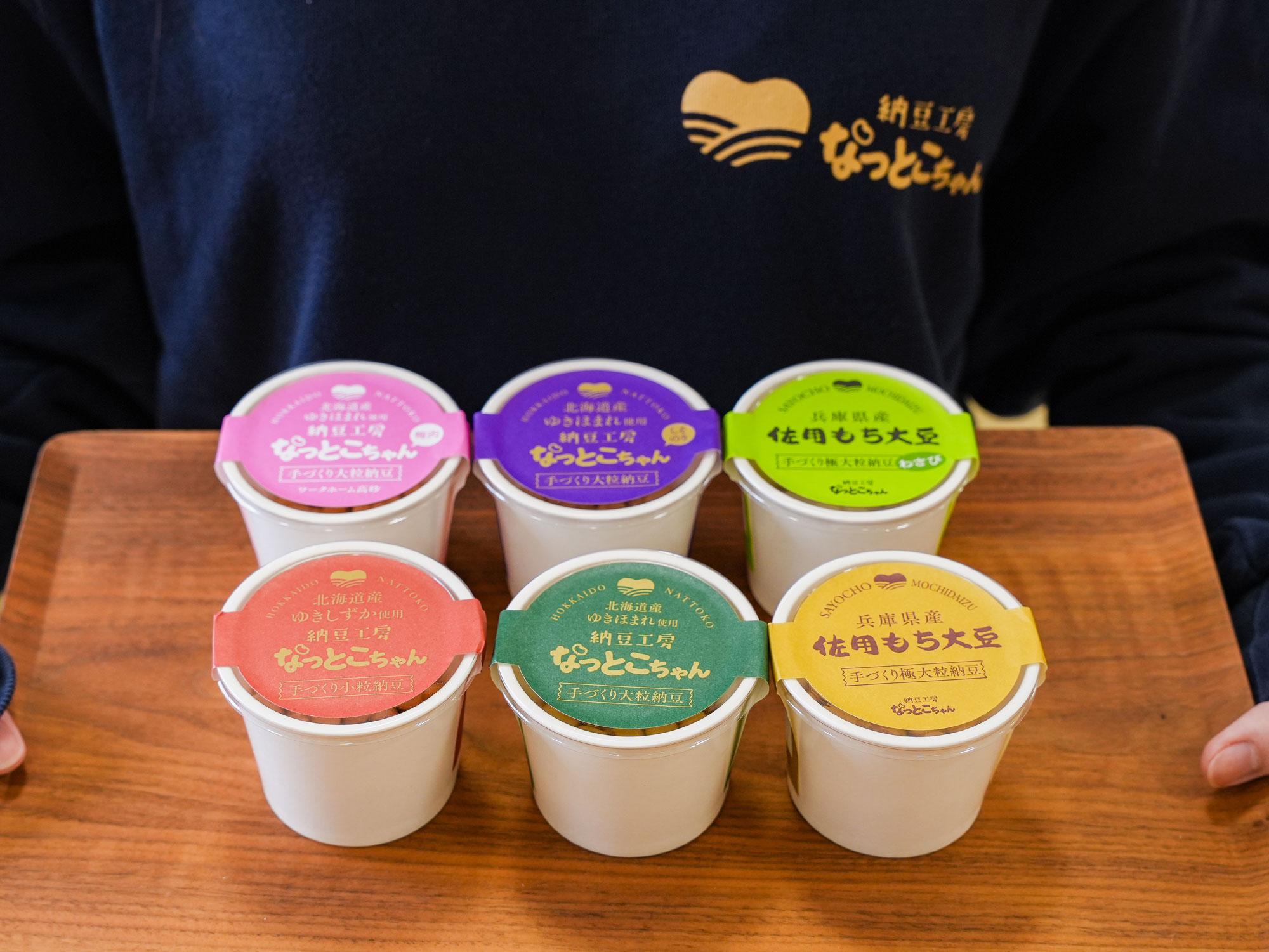 納豆工房なっとこちゃん 