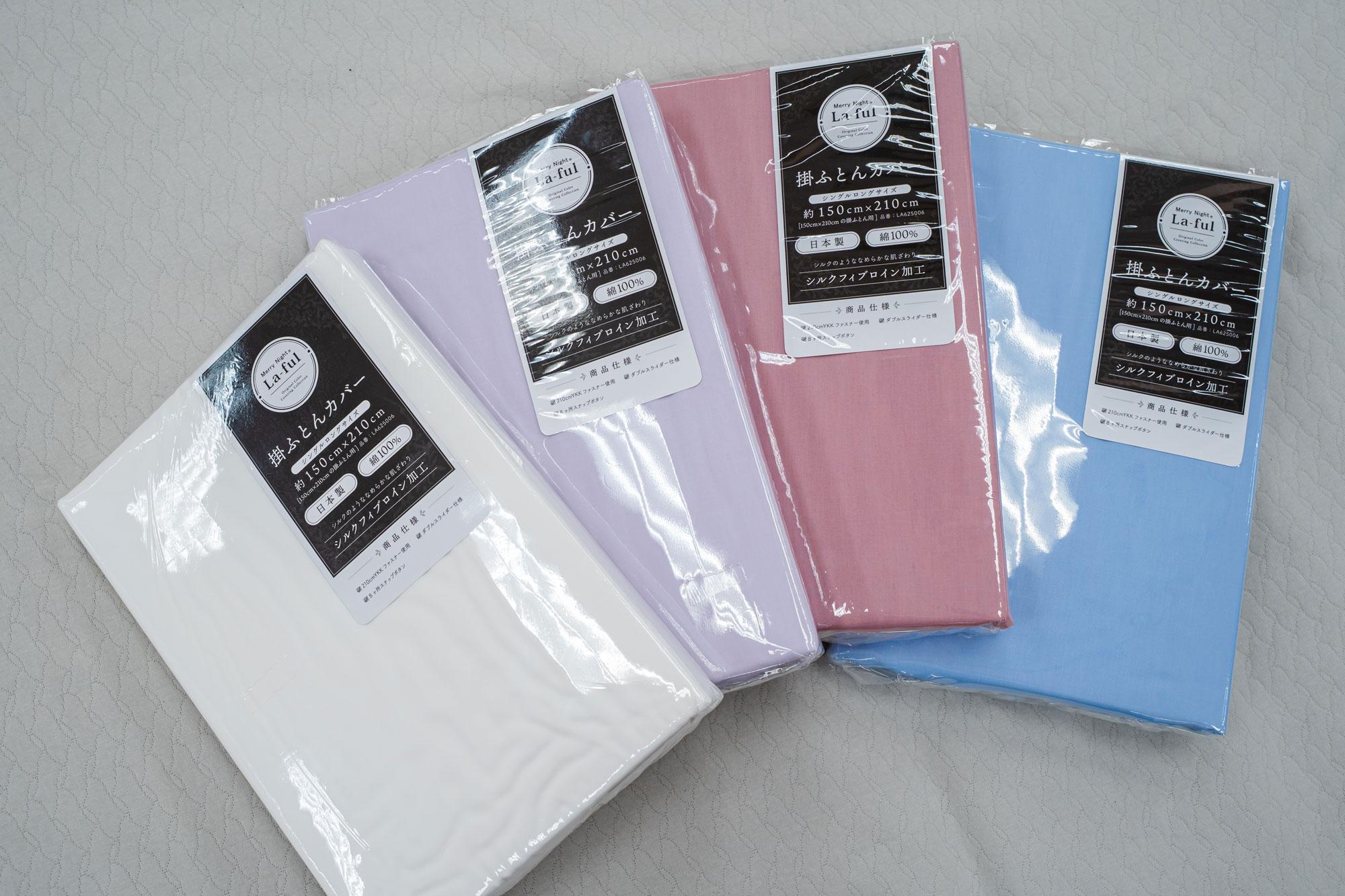 ふとんのつゆき 加古川店 