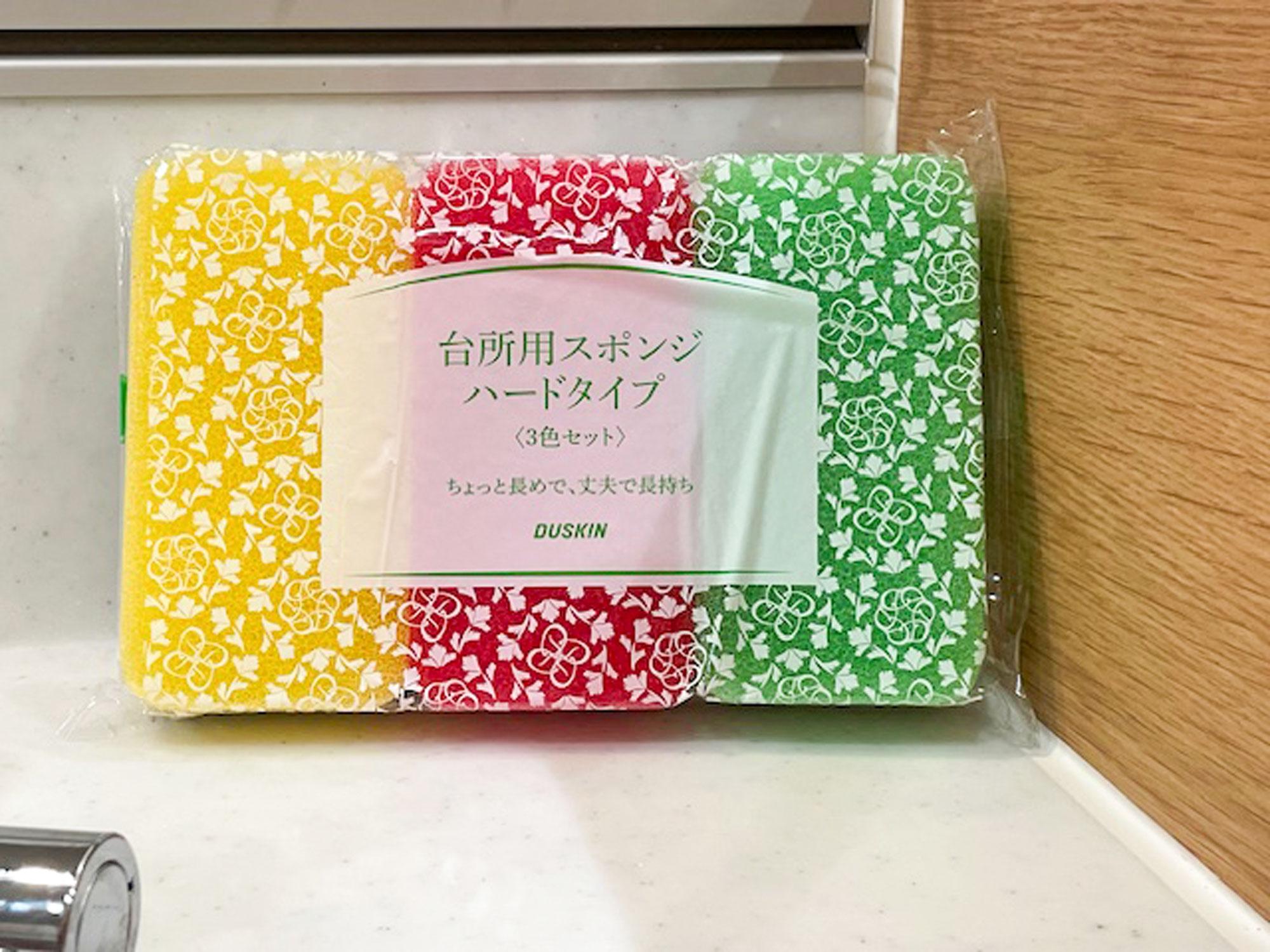 ダスキン 今宿支店 