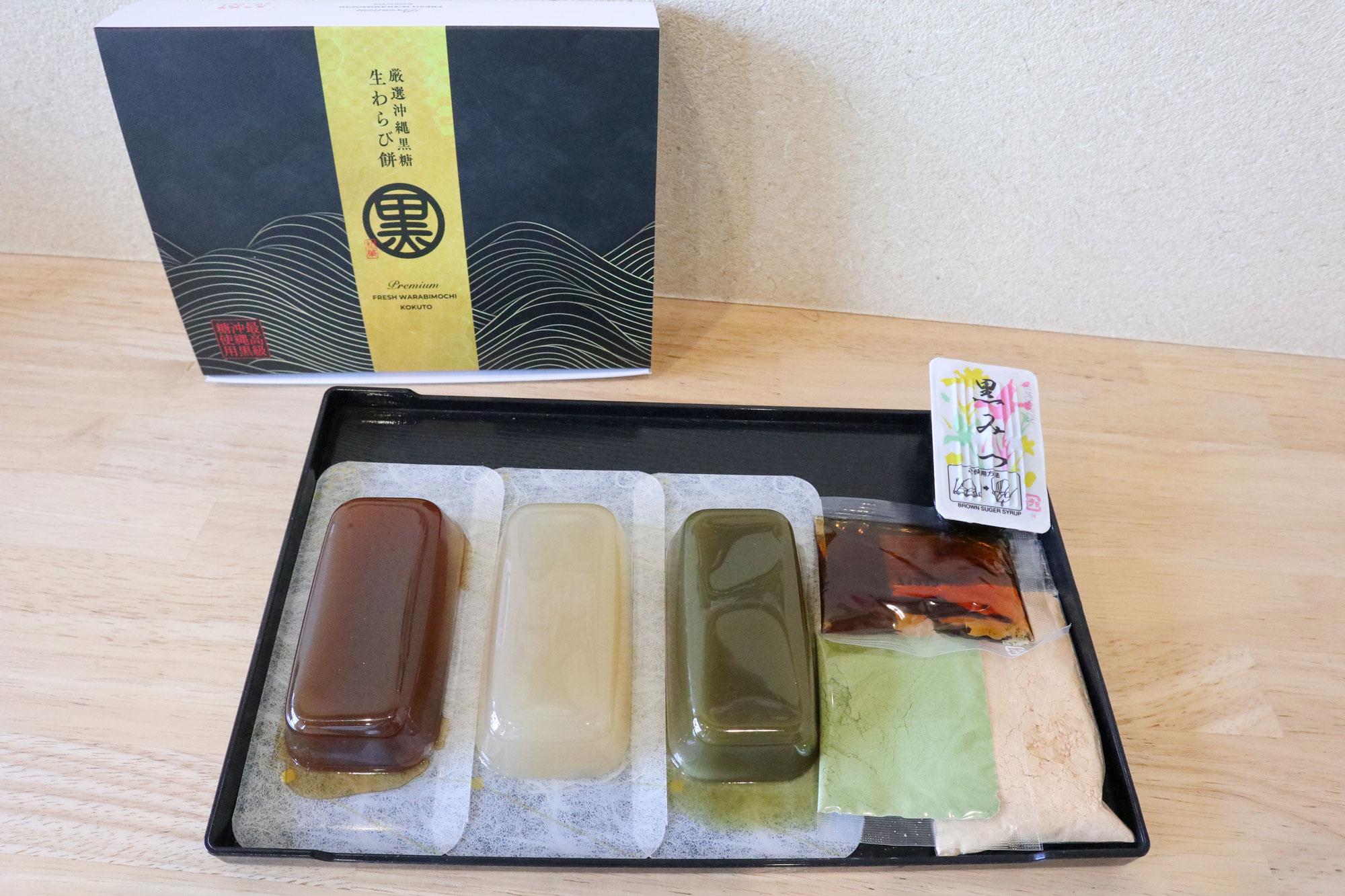 京都利休の生わらび餅 姫路店 