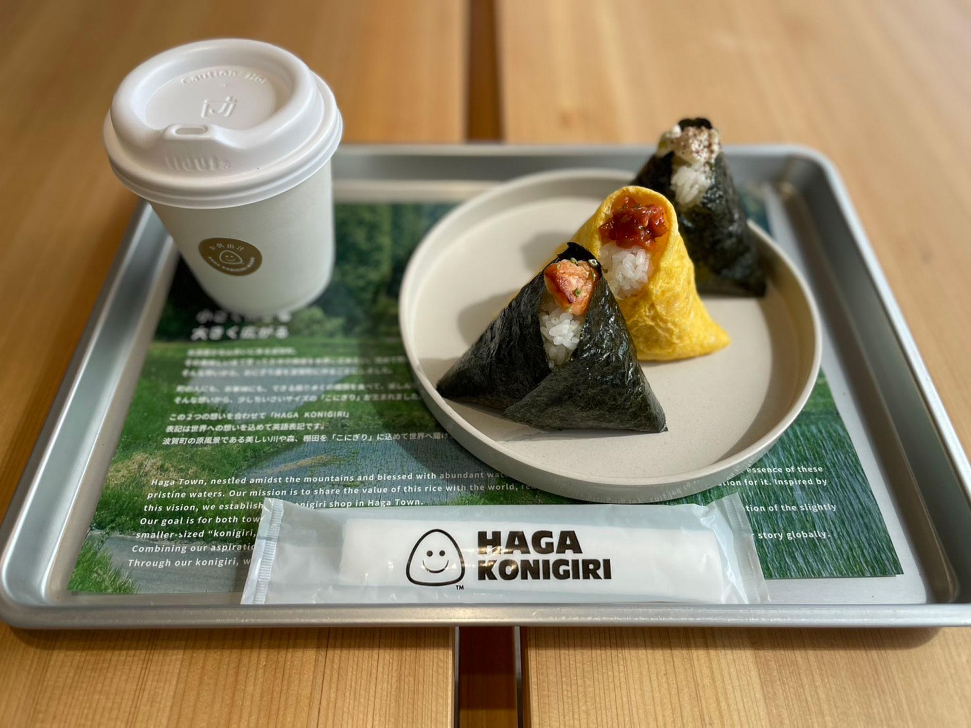 HAGA KONIGIRI 