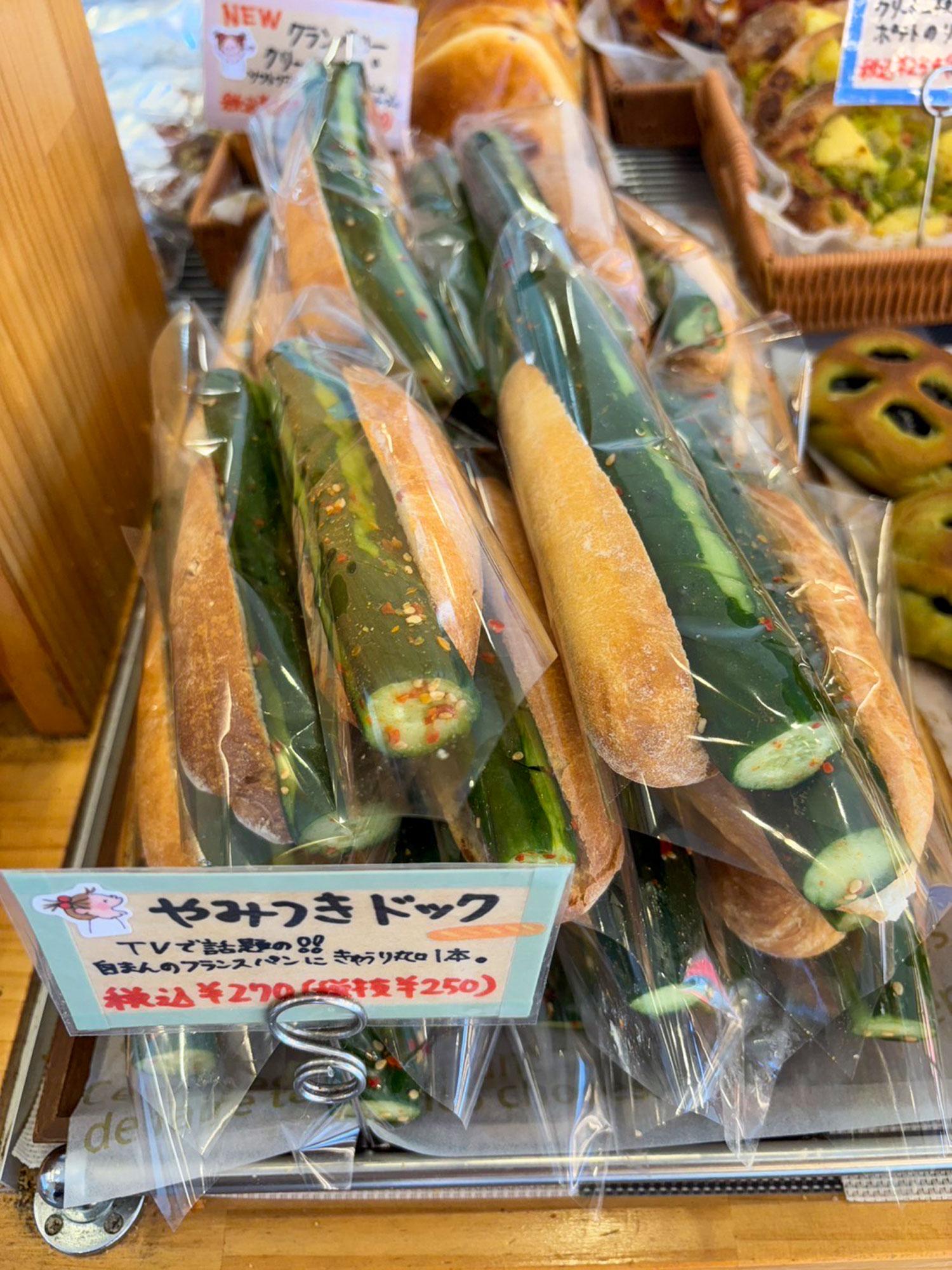 陸ノマル井パン 