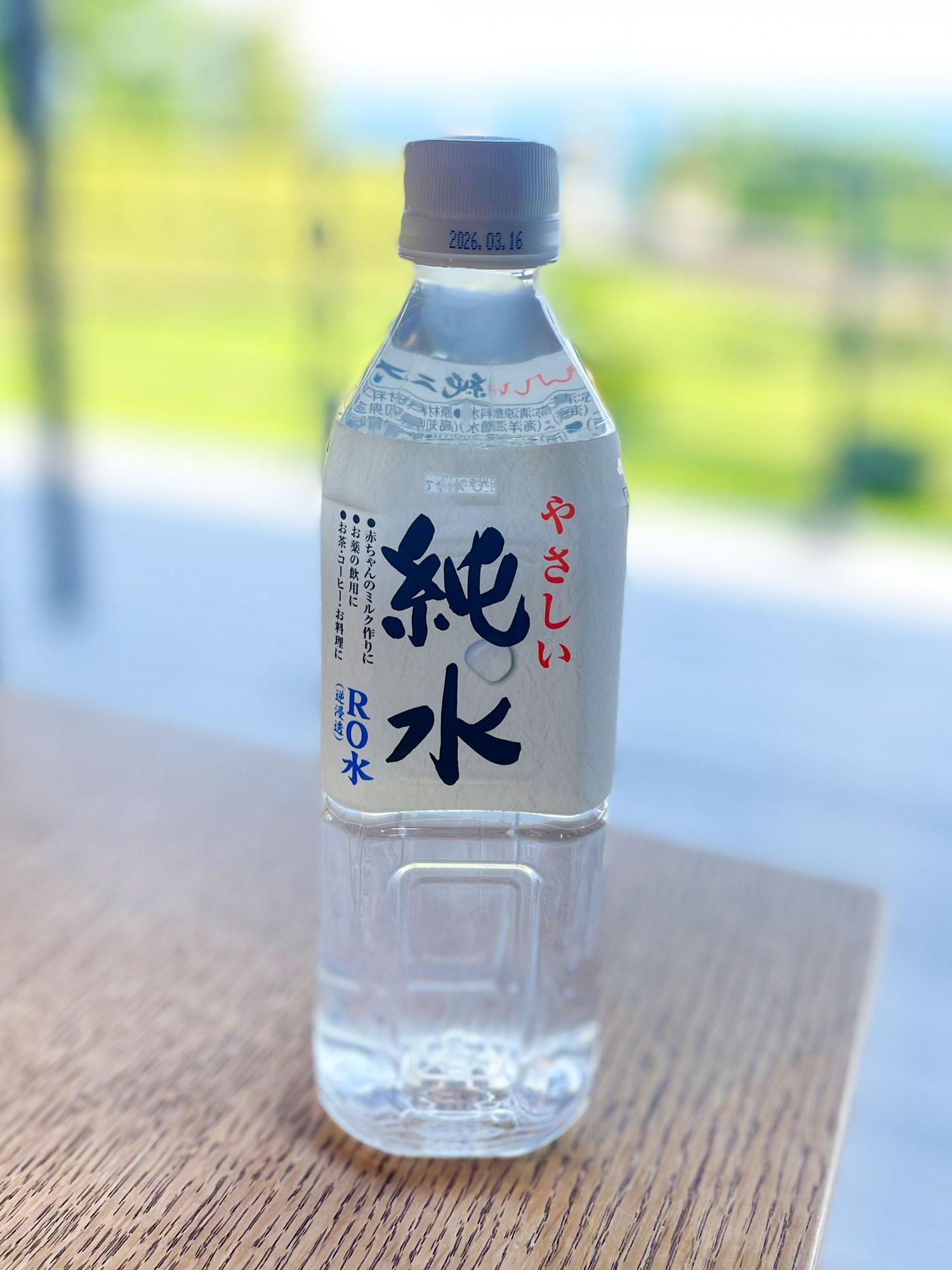 AMAMI TERRACE 