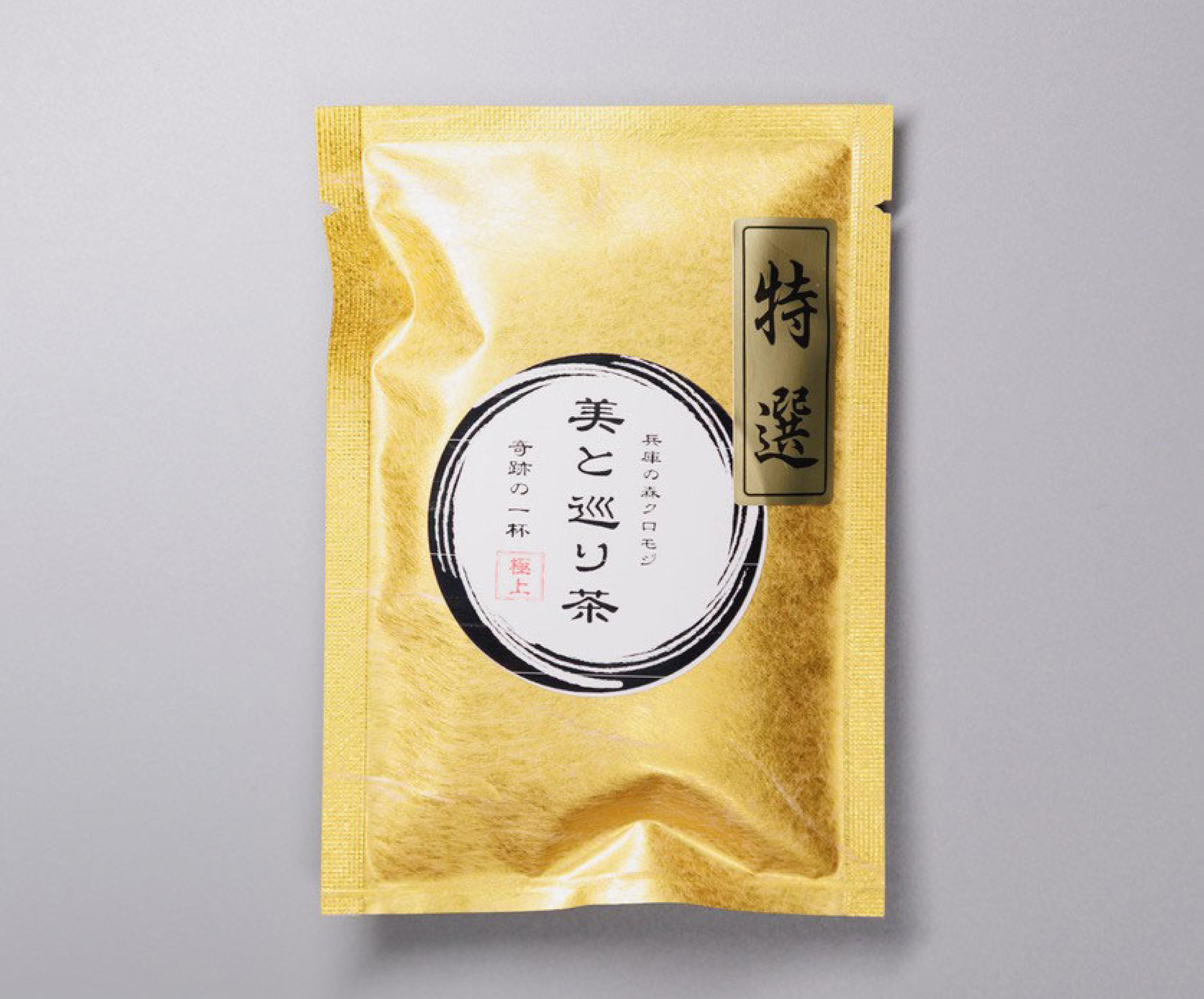 K.s＋enchau「兵庫の森クロモジ茶」