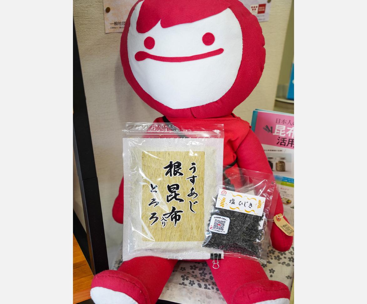 黒田昆布株式会社「うすあじ根昆布入りとろろ＆塩ひじきセット」