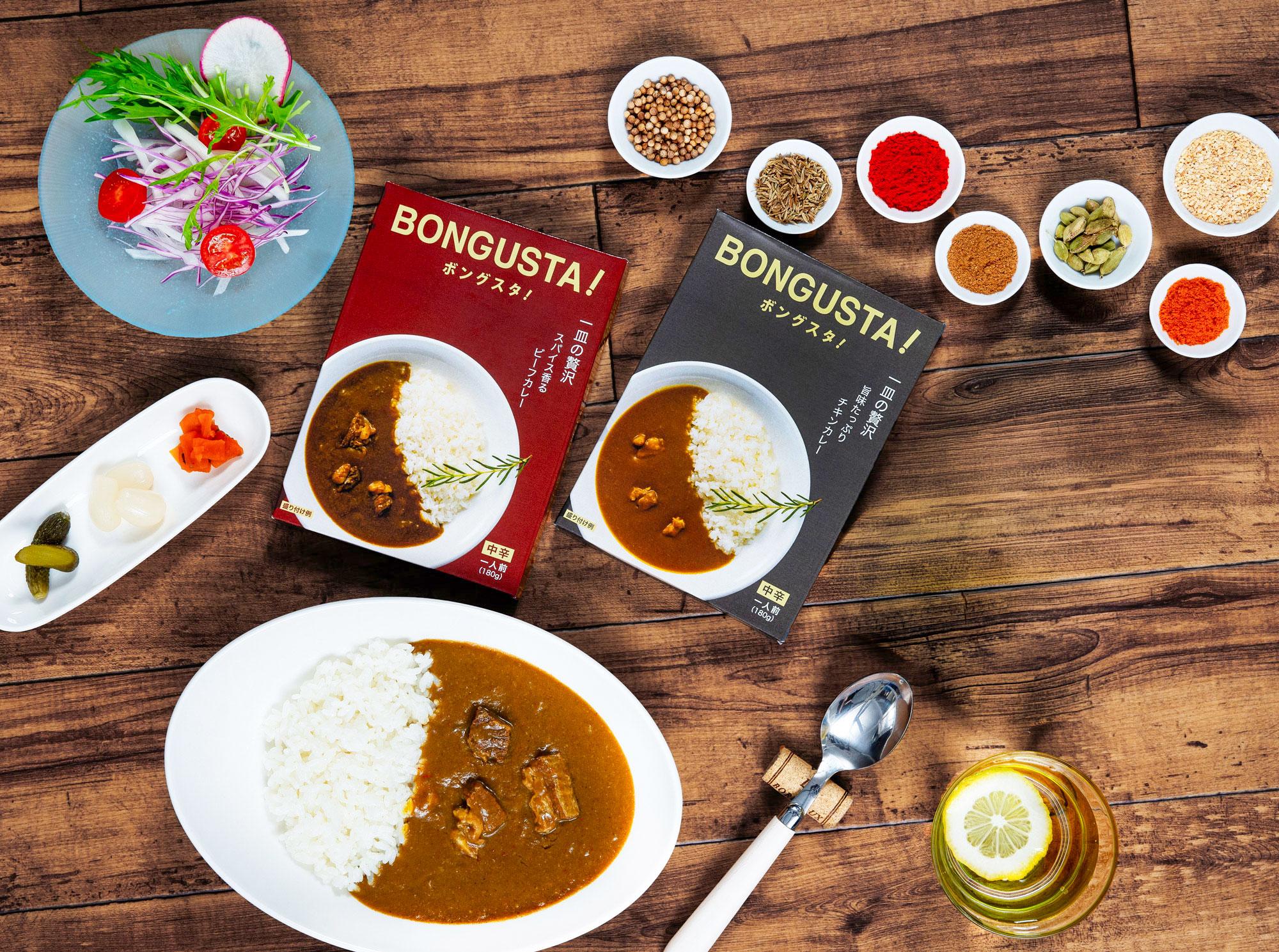 株式会社117「レトルトカレー「新・ボングスタ！」」