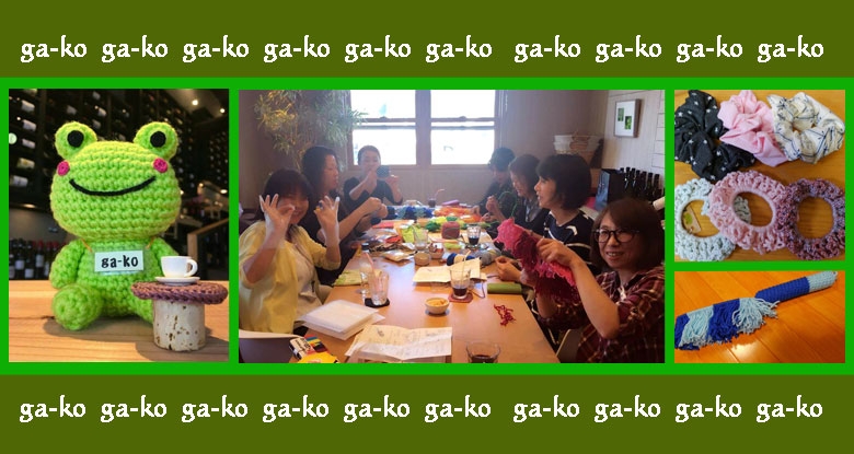 2月24日（土）ga-ko café　Vol.14