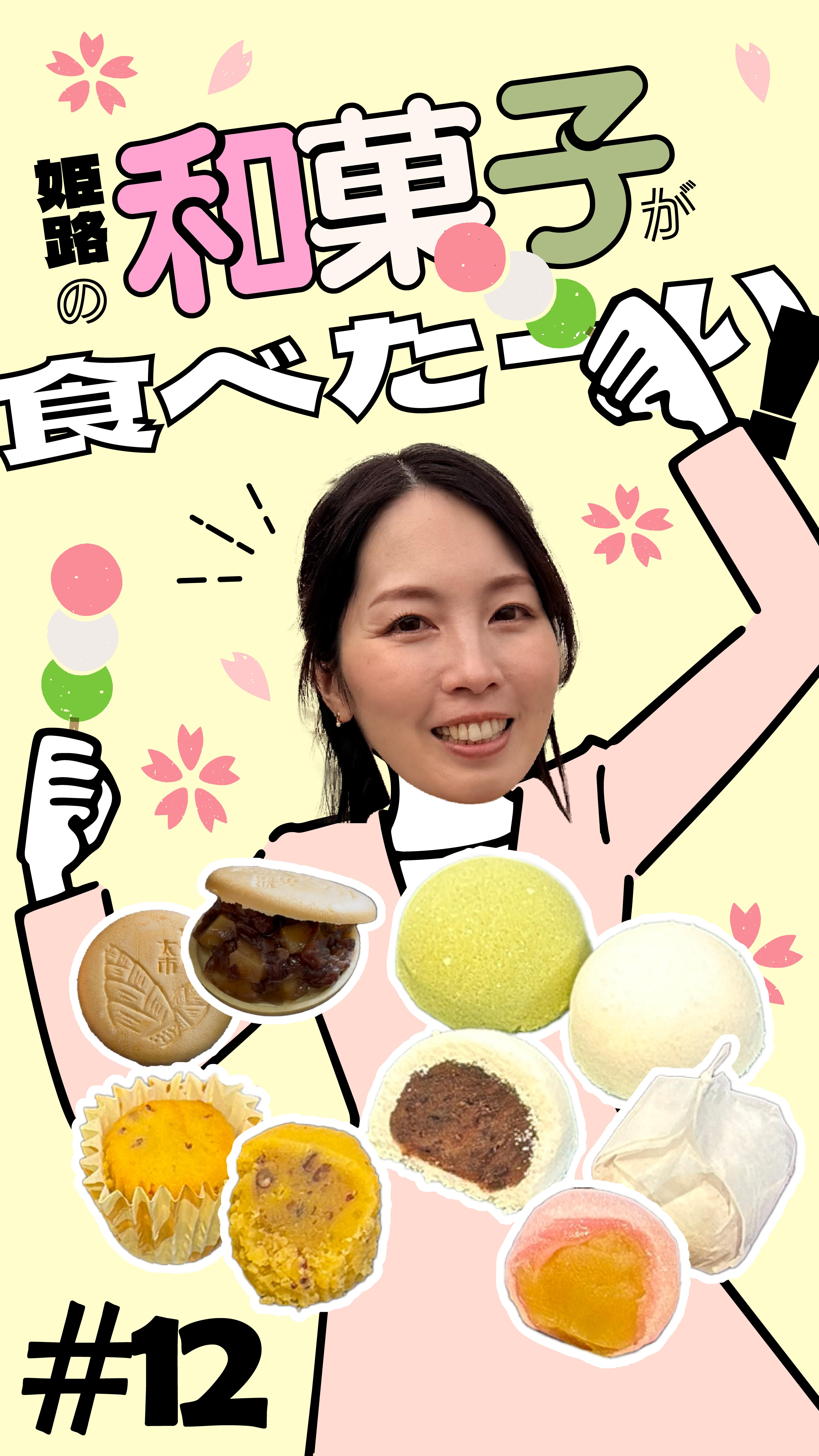 関連する特集記事: 386172