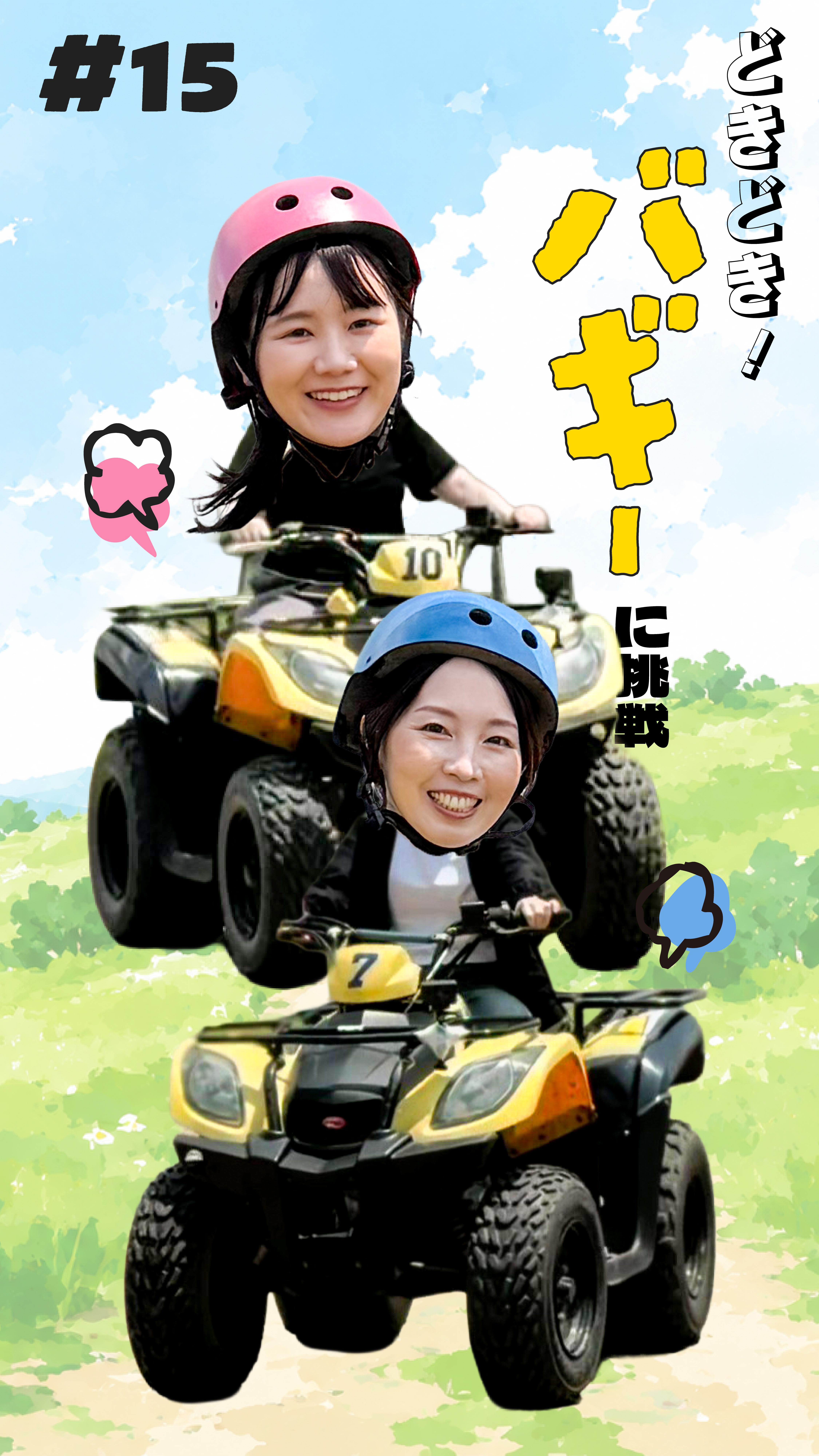関連する特集記事: 386656,386759