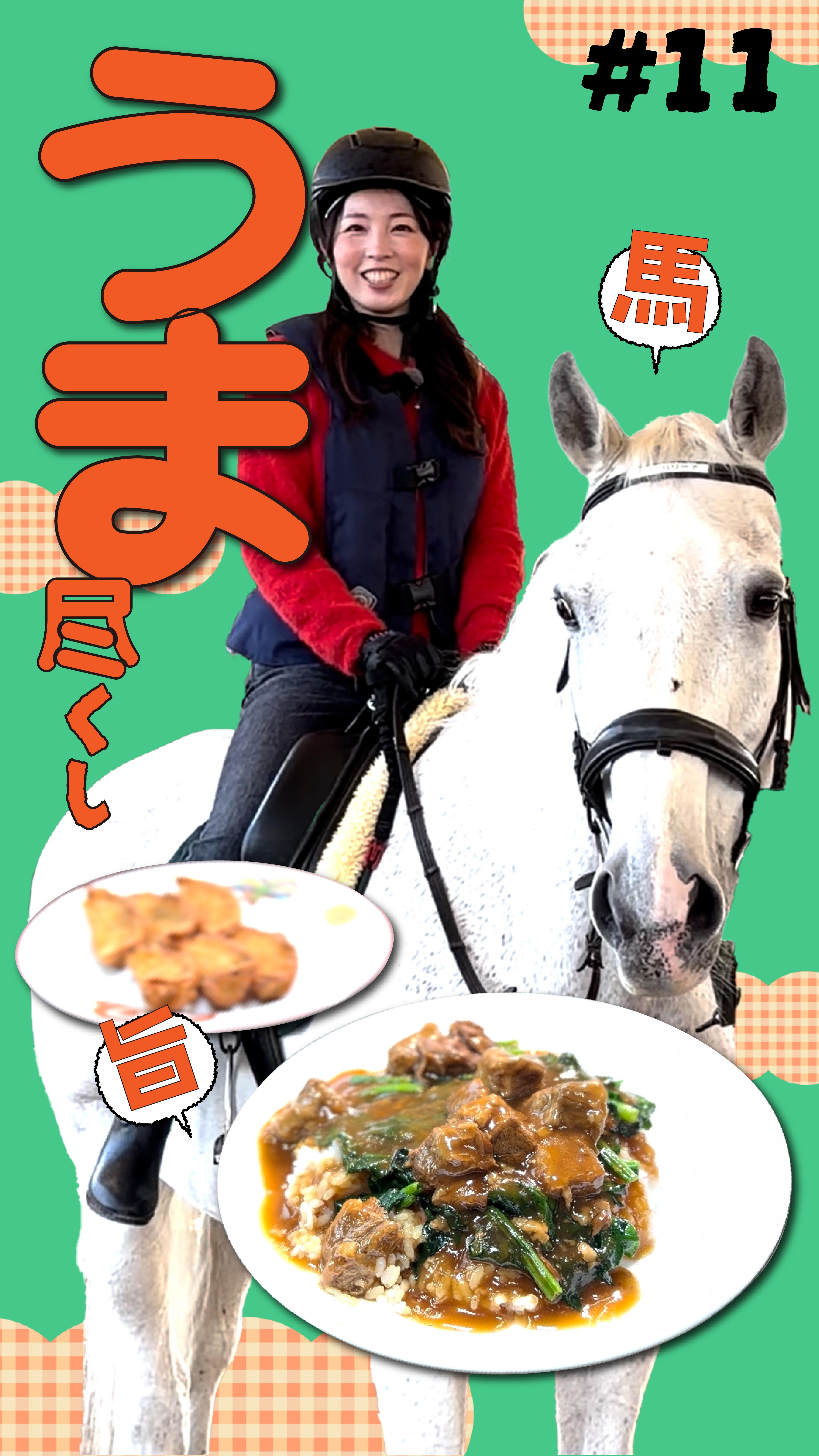 関連する特集記事: 385980