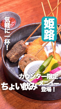 関連する特集記事: 386662