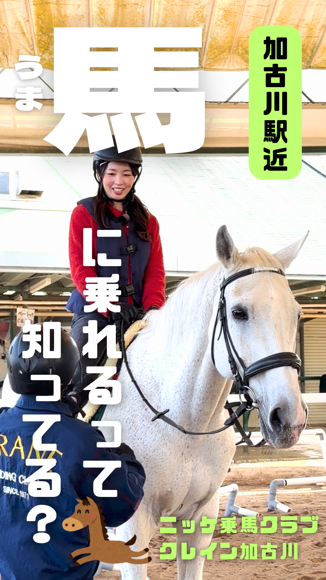 関連する特集記事: 385980