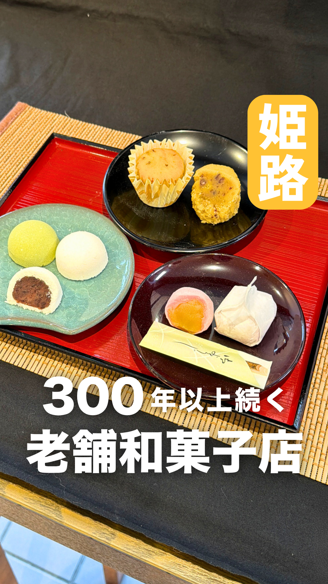 関連する特集記事: 386172