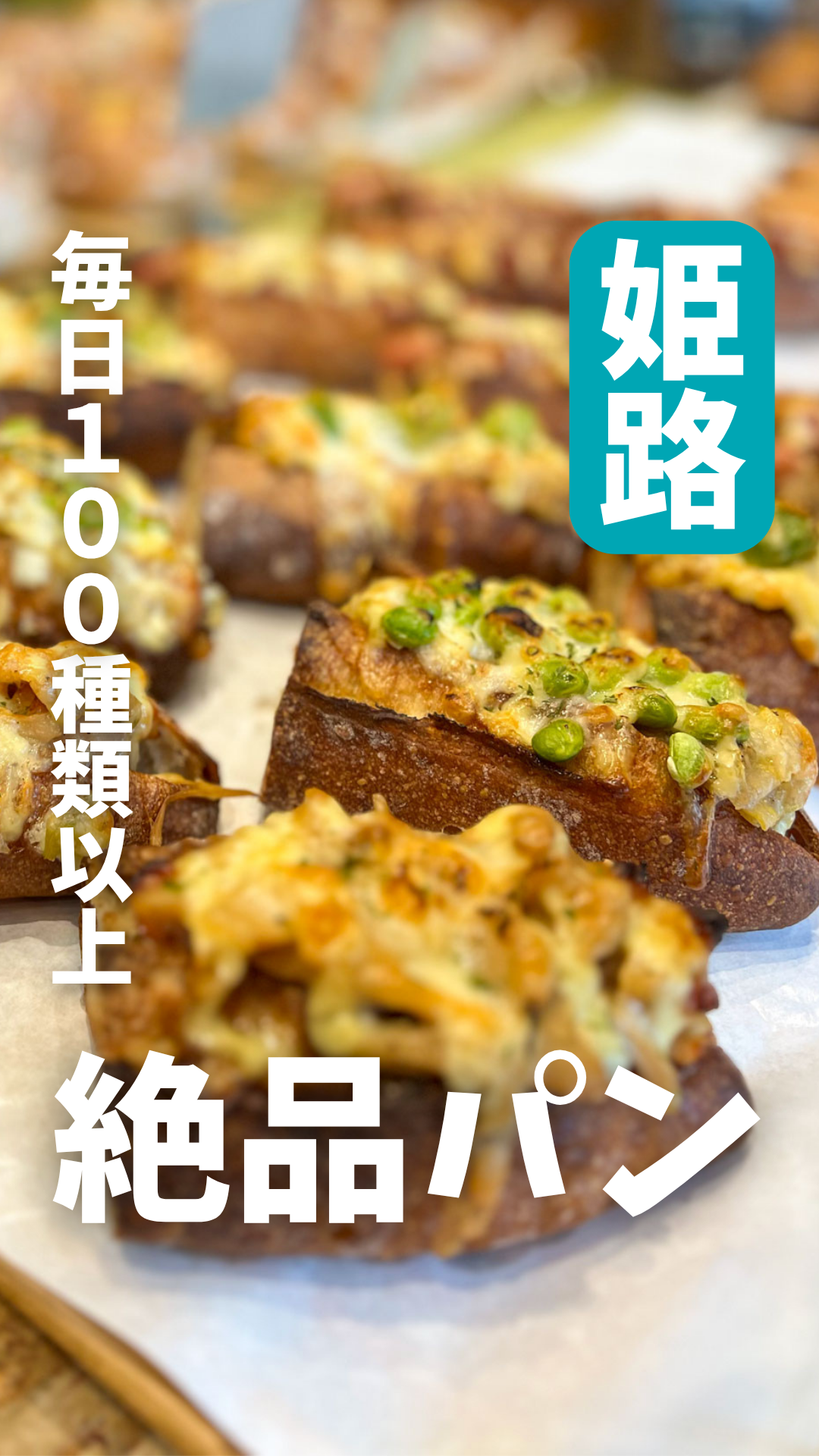 関連する特集記事: 386339